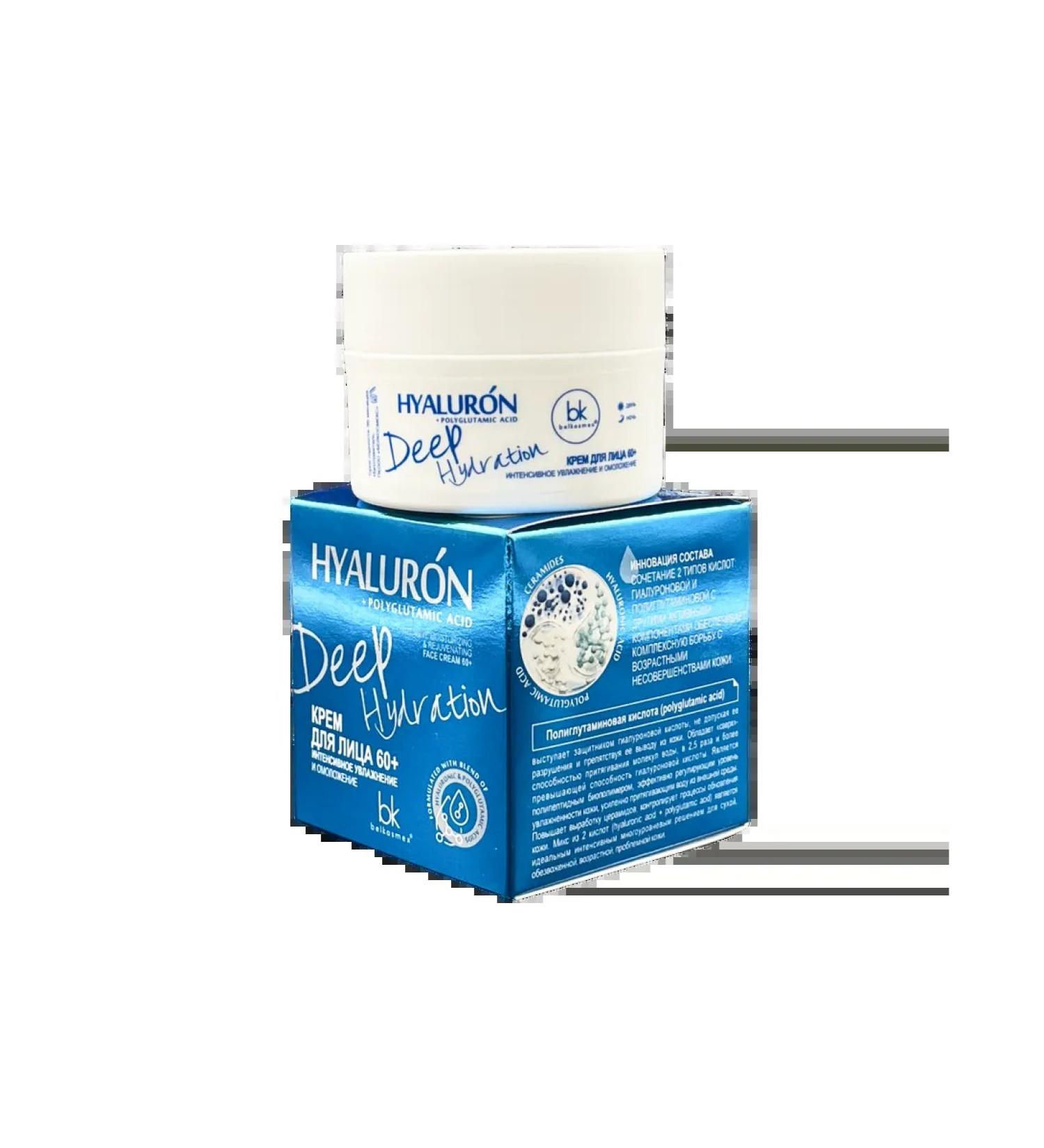 belkosmex Facial cream 60+ Intensive rejuvenation and moisture - Buy Online on GoSupps.com
