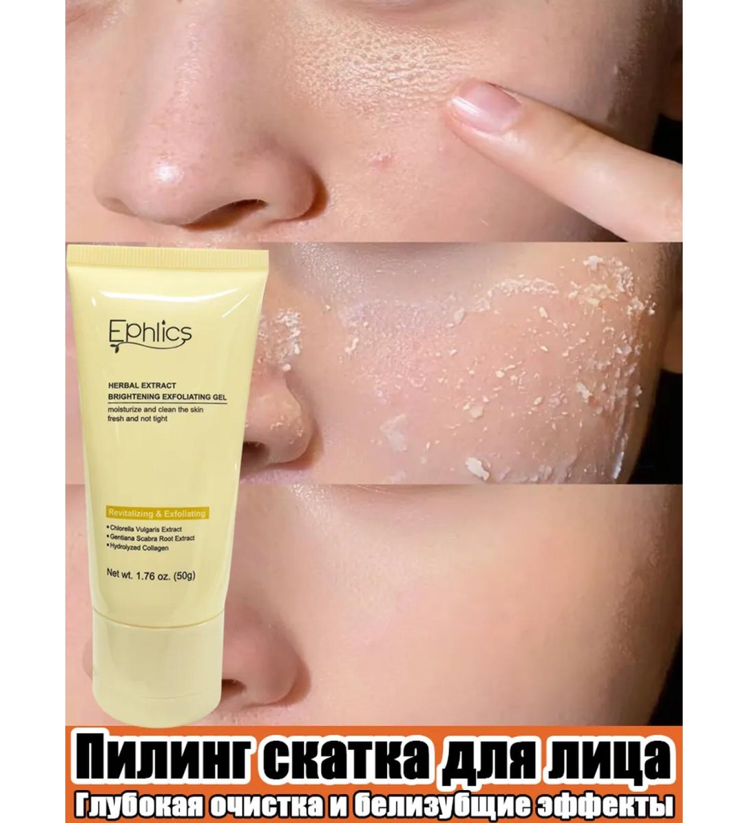 Piling pink for the face cleanser - Buy Online on GoSupps.com