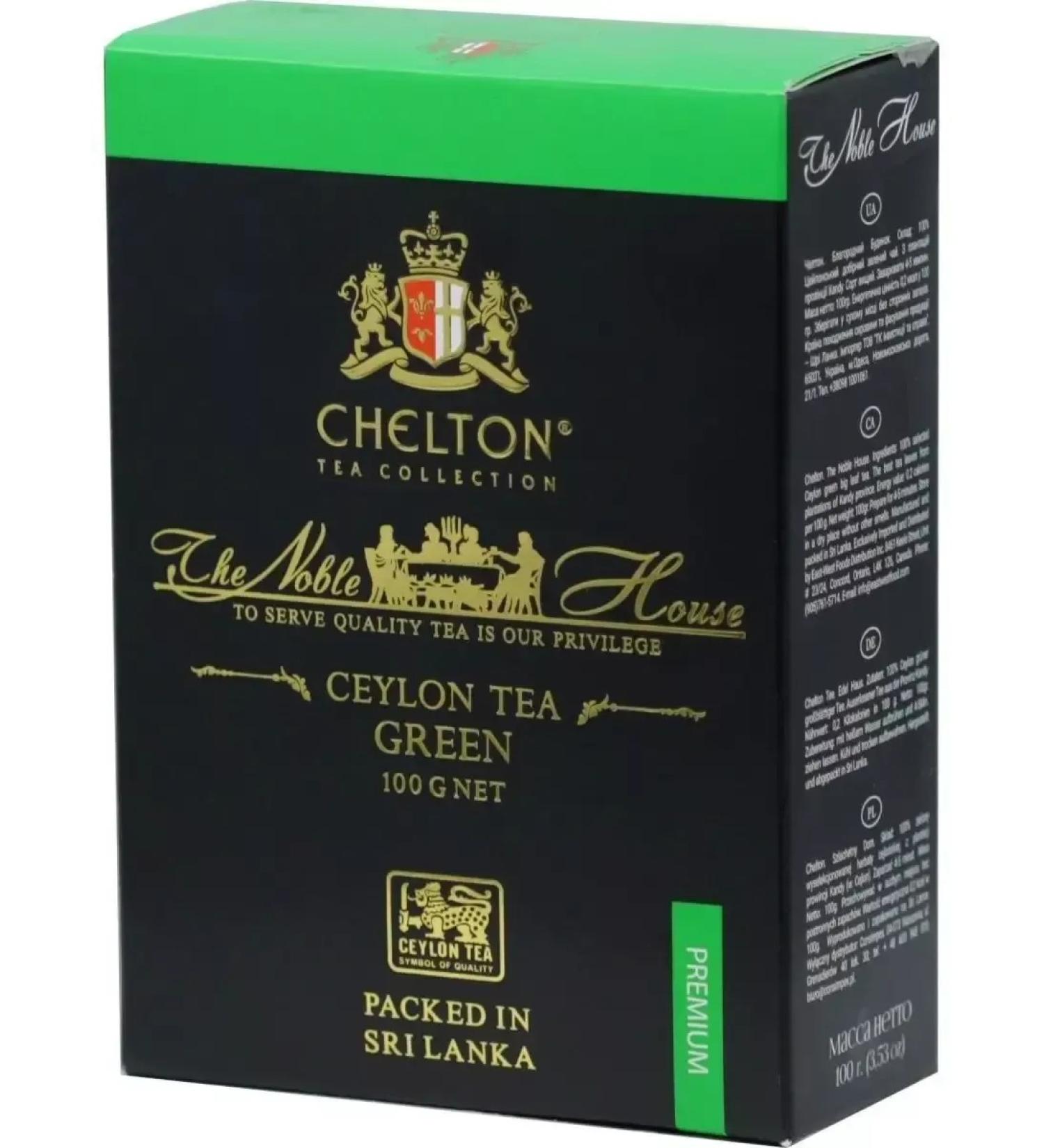 Chelton Green large -leaf tea noble house 100 g - Buy Online on GoSupps.com