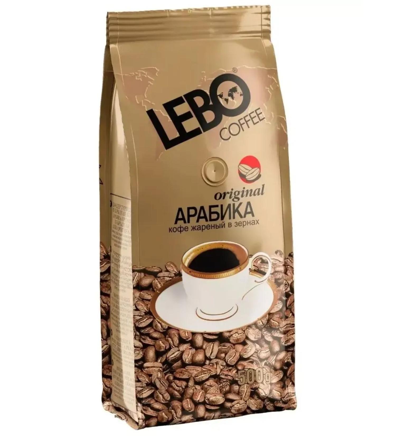 Lebo Coffee grain Original