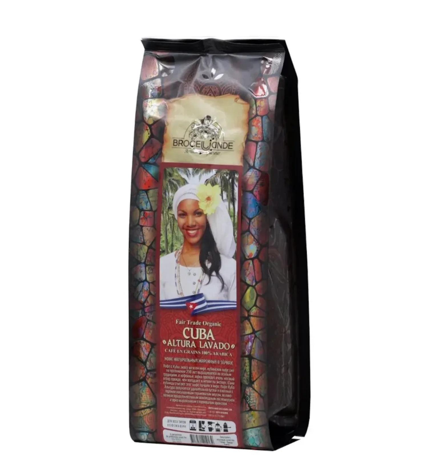 Broceliande Cuba coffee 250 g - Buy Online on GoSupps.com