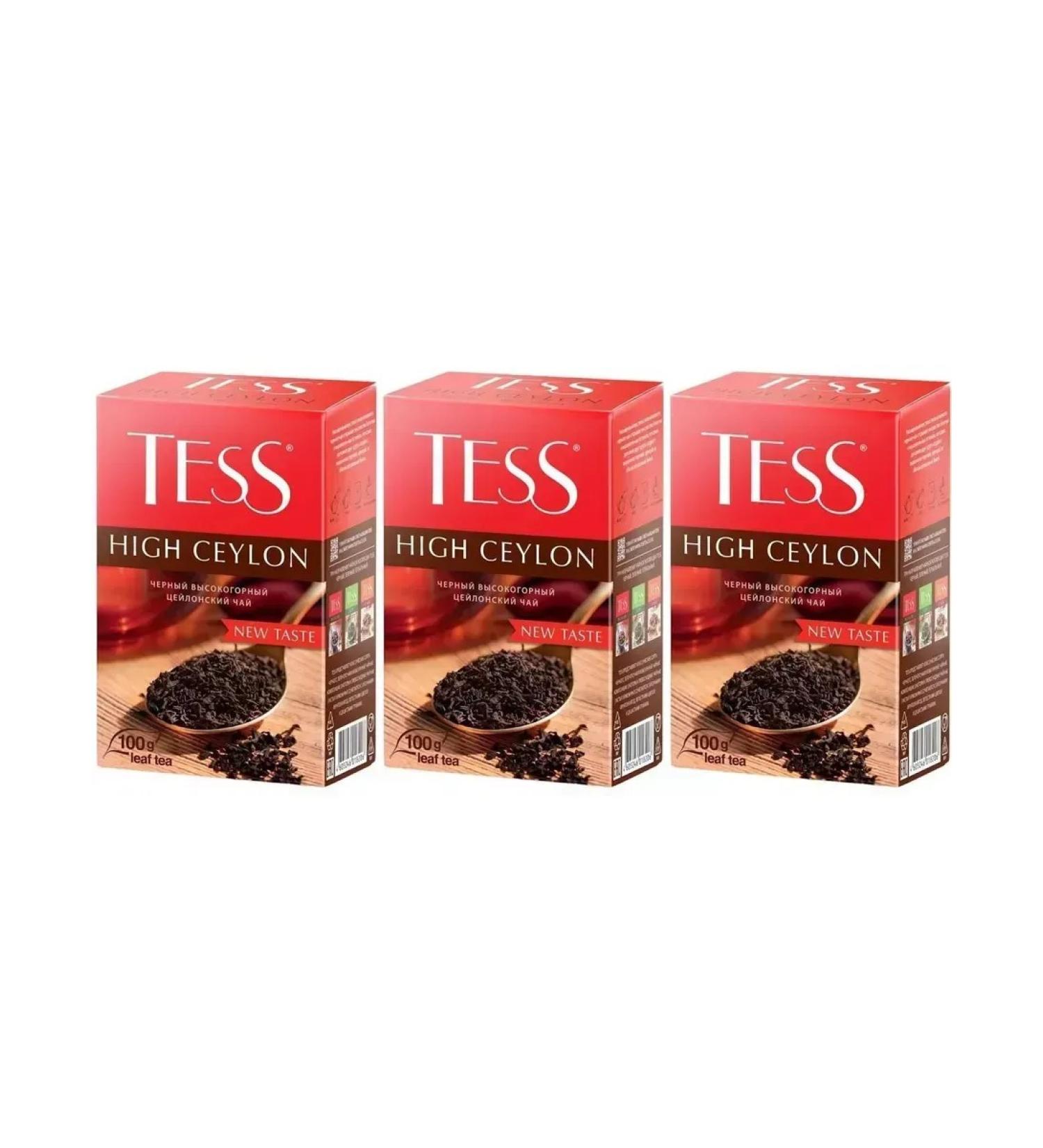 TESS Black tea leaf High Ceylon 3 to 100 grams - Buy Online on GoSupps.com