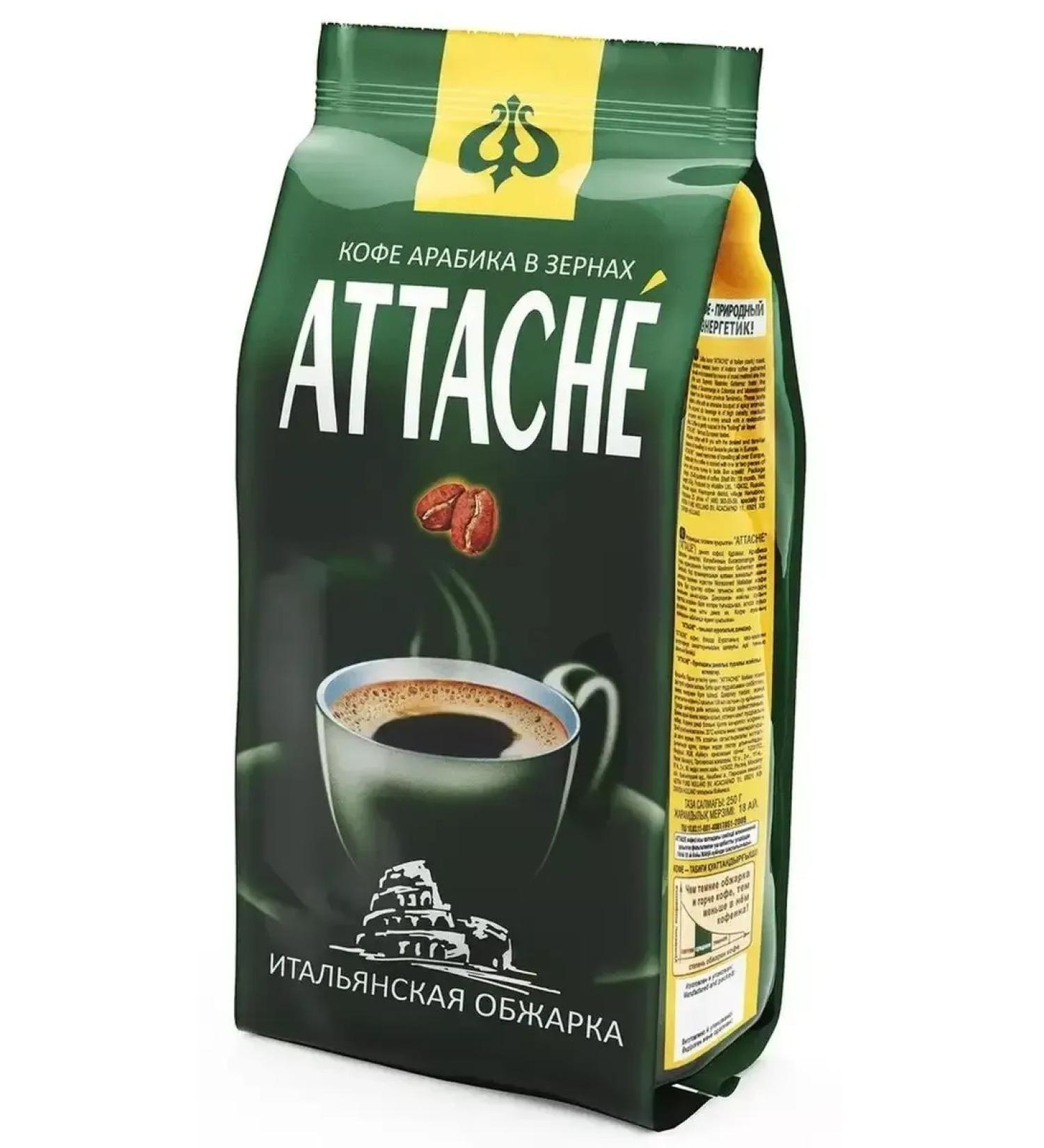 Attache Coffee in grains Italian roast