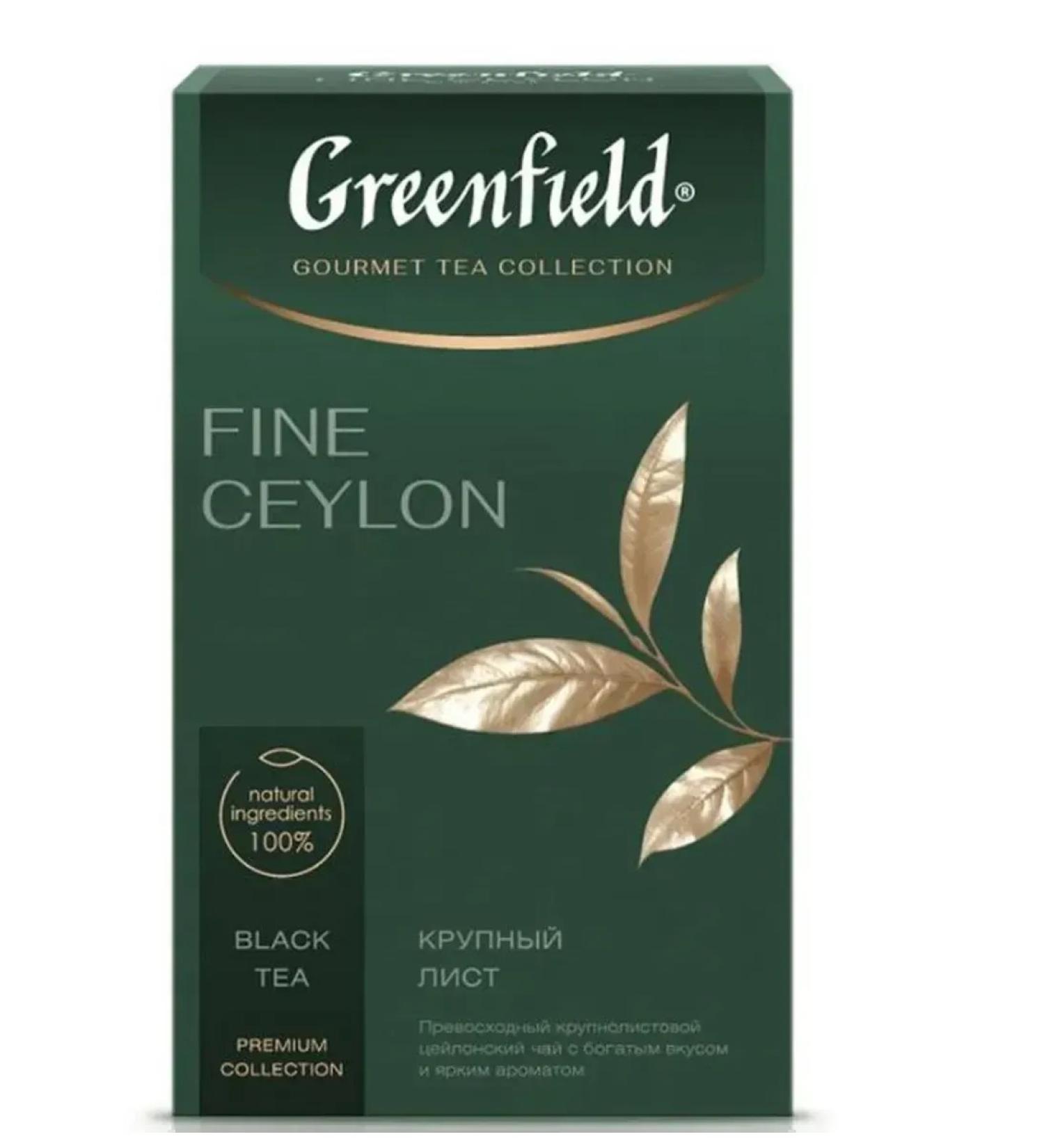 Greenfield Tea black leaf fine ceylon 90 g - Buy Online on GoSupps.com