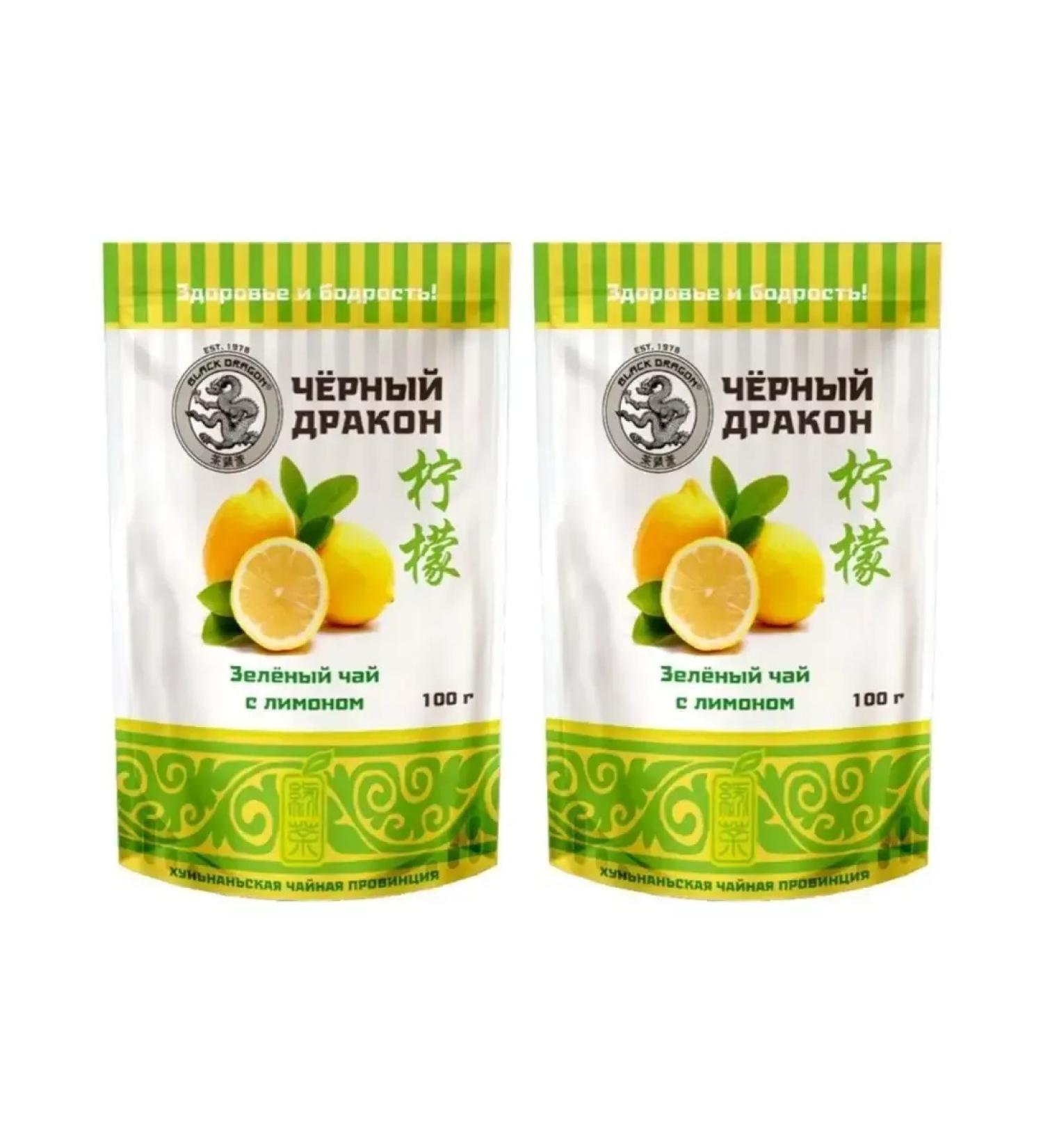Black Dragon Green tea with lemon 2 units of 100 g - Buy Online on GoSupps.com