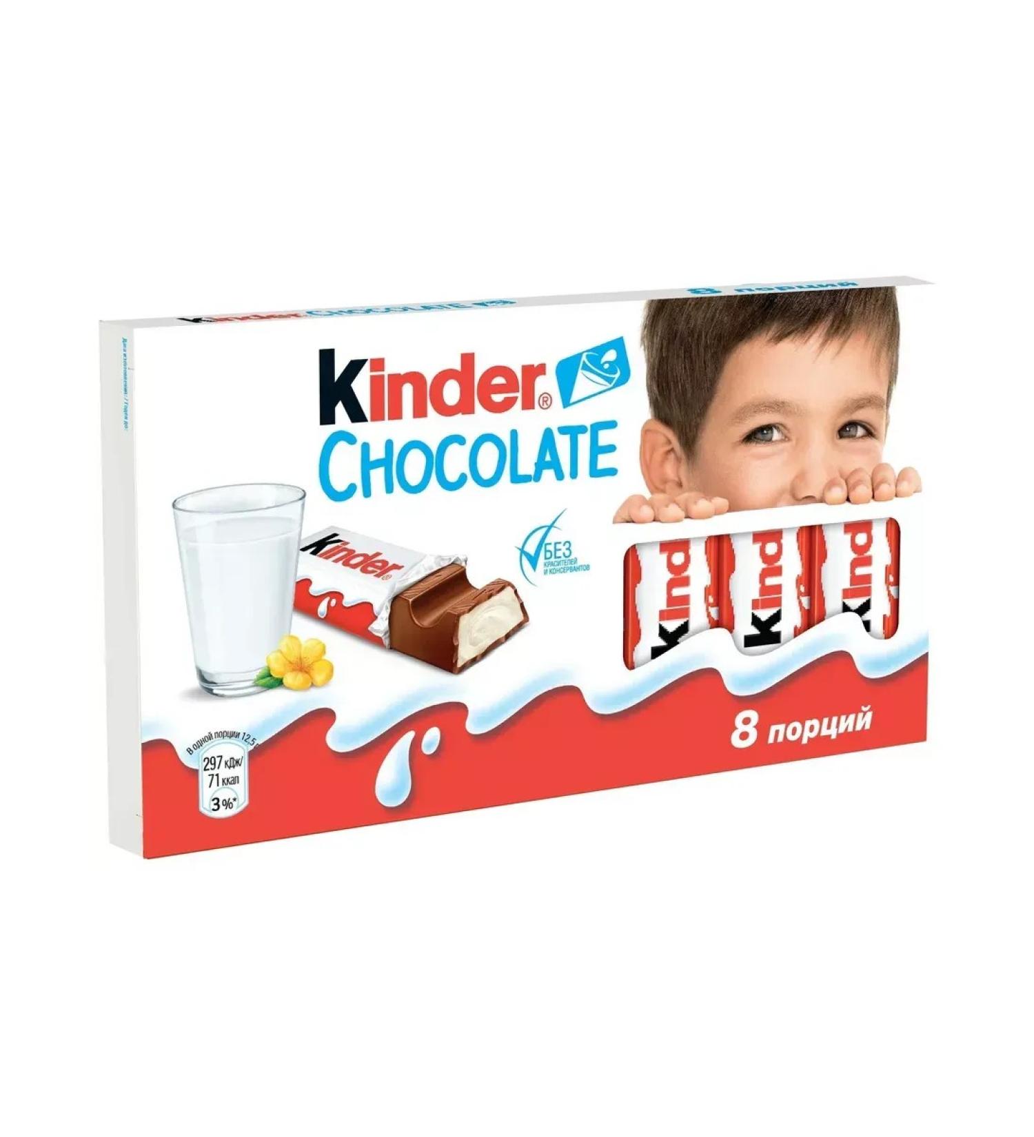 Kinder Chocolate