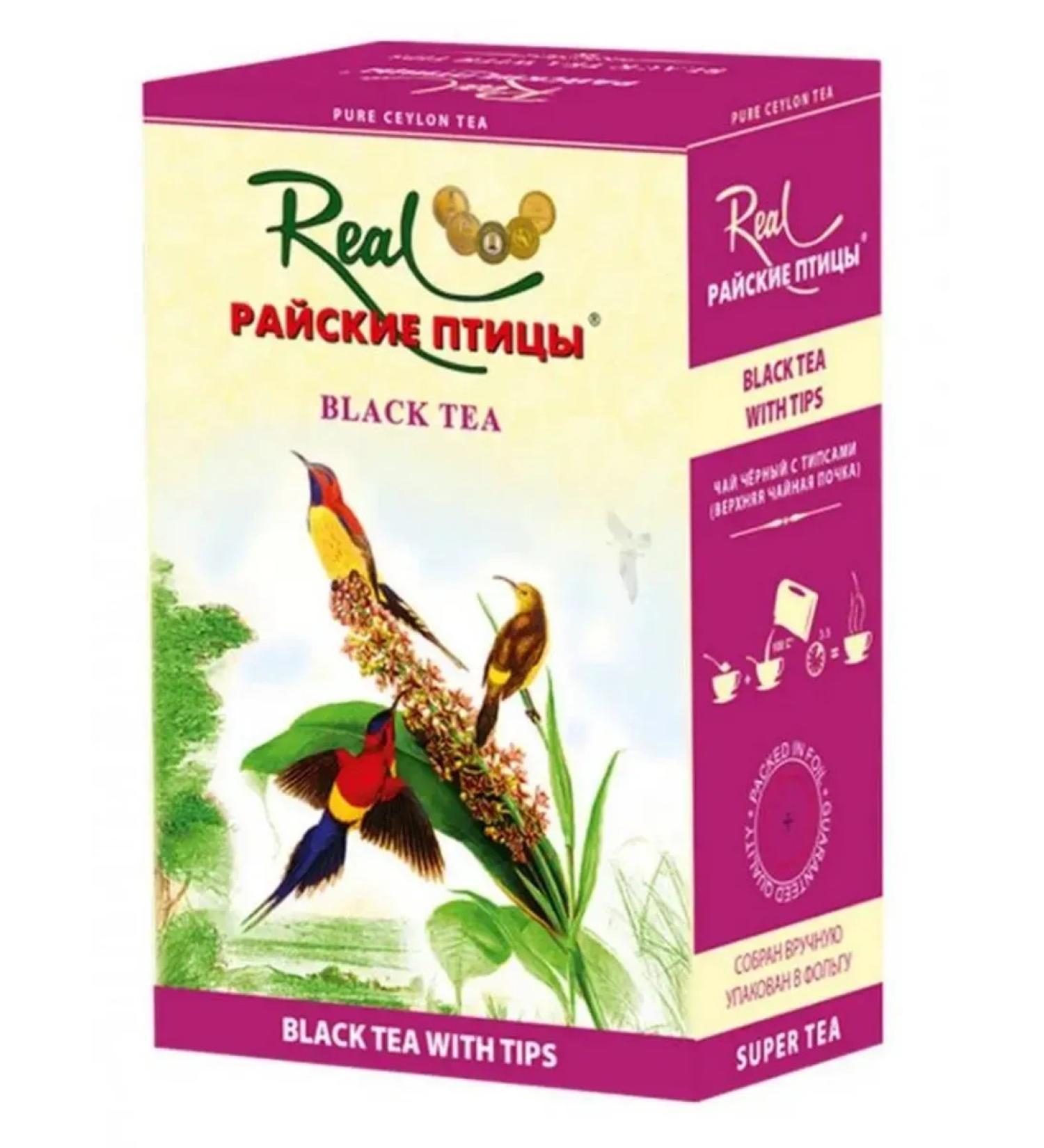 Real Paradise Paradise Black Black with Tips 100 g - Buy Online on GoSupps.com