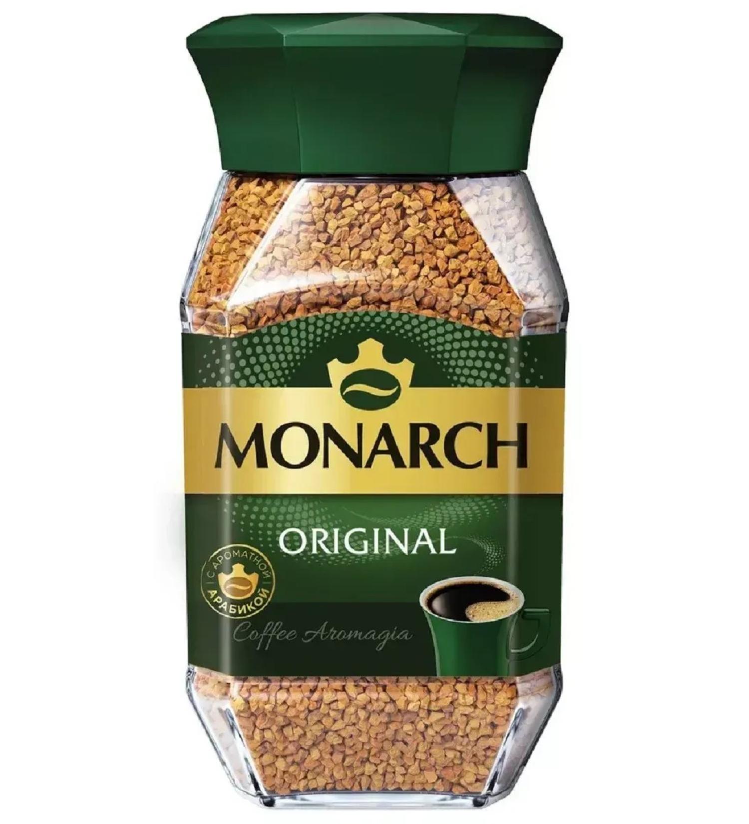 Monarch Original coffee soluble 47.5 g - Buy Online on GoSupps.com