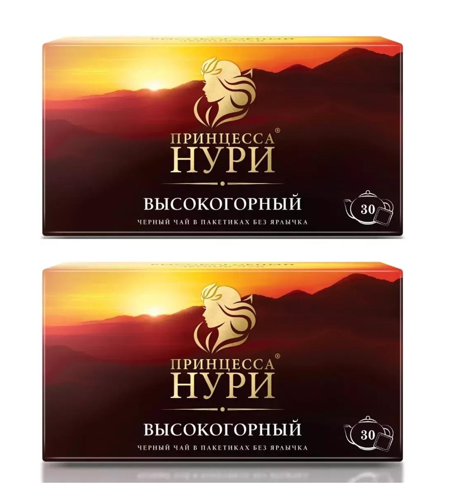 Princess Nuri Black High Service 2 U to 30 G - Buy Online on GoSupps.com