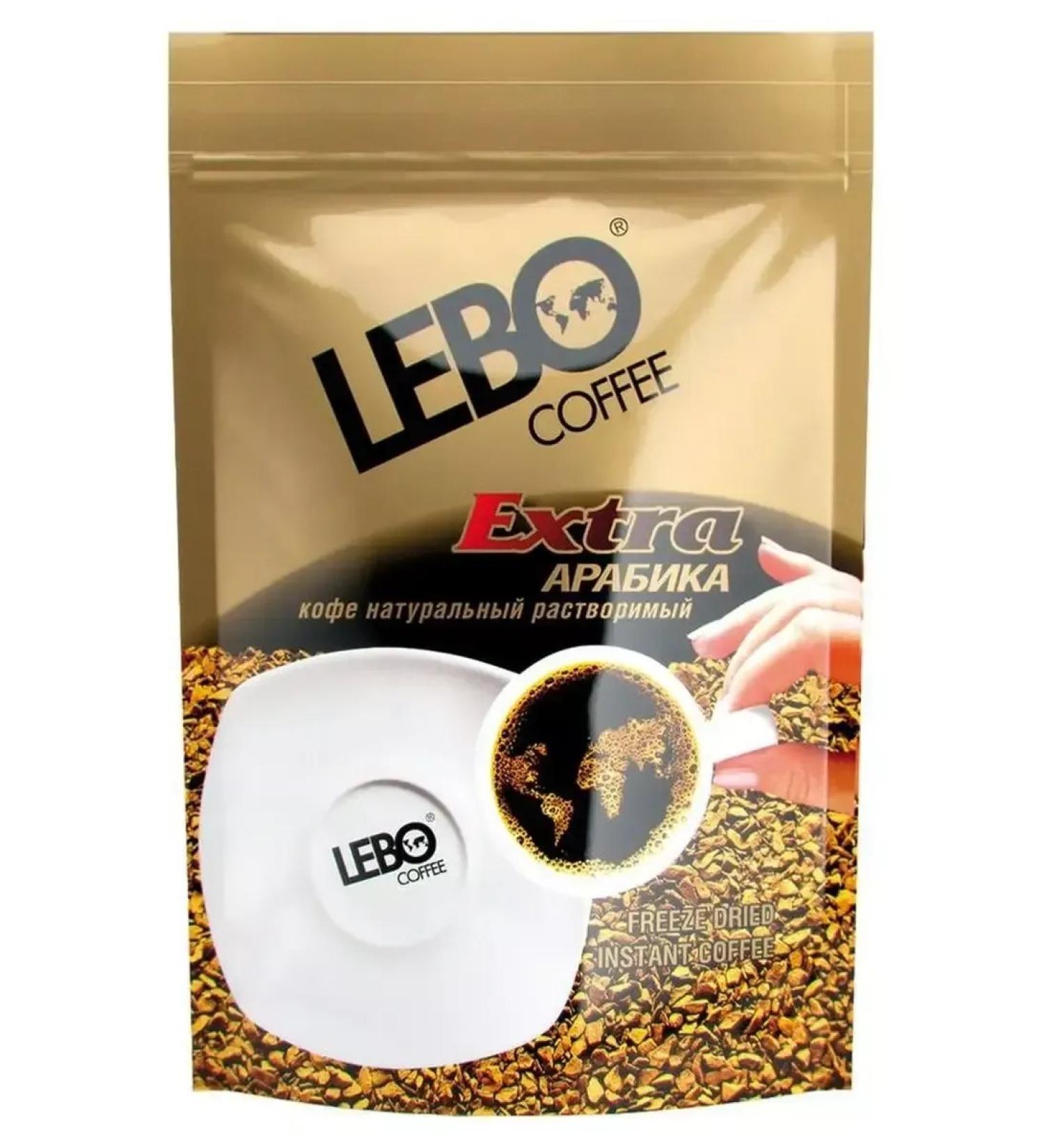 Lebo Sumlimized Extra coffee