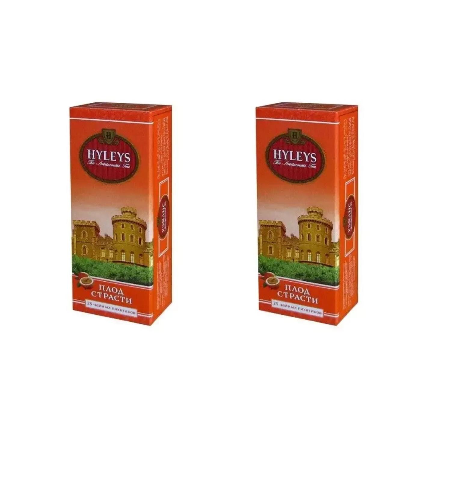 HYLEYS Green tea "Fruit of Passion" 2 U to 25 bags - Buy Online on GoSupps.com