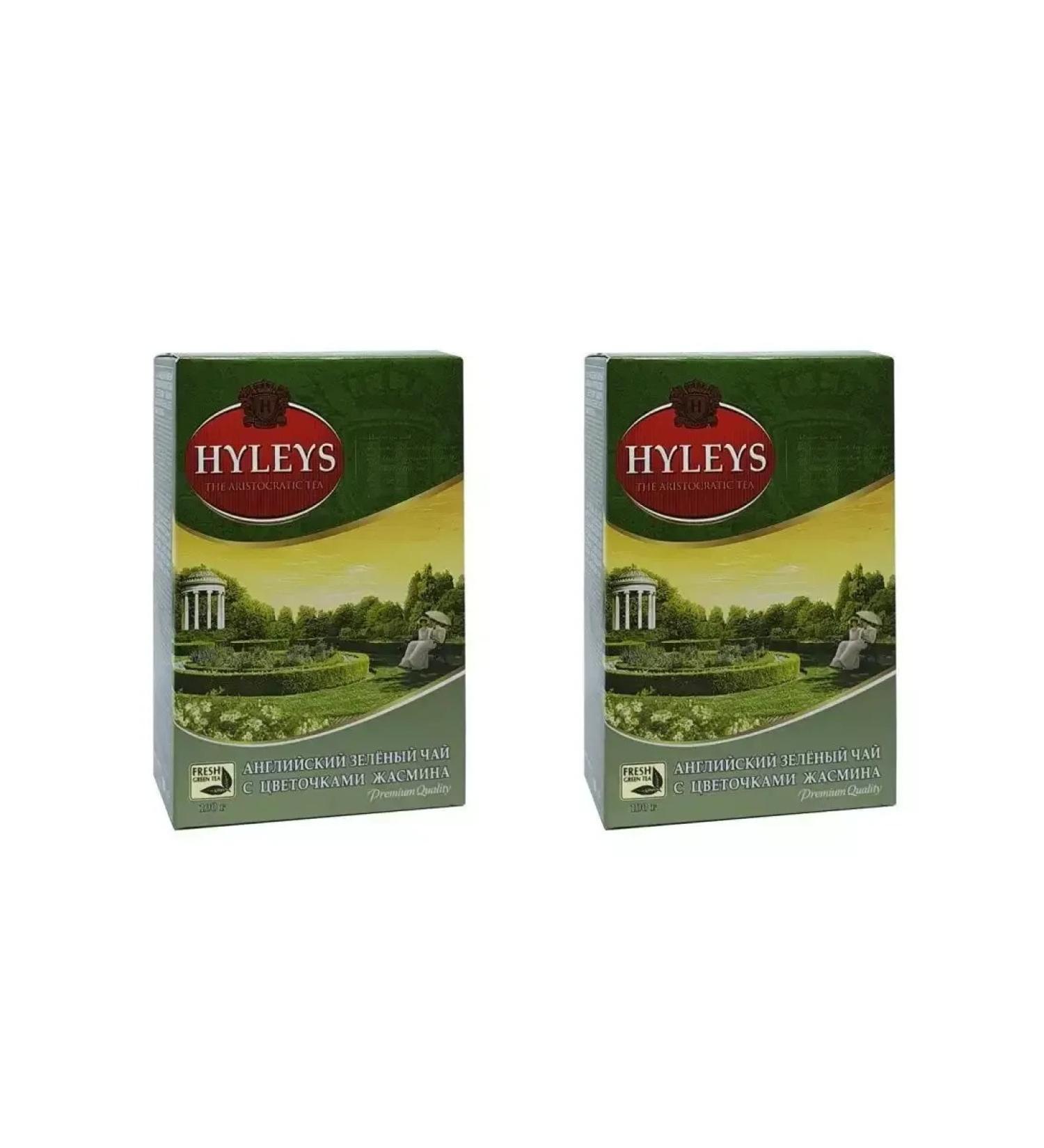 HYLEYS Green tea - Buy Online on GoSupps.com