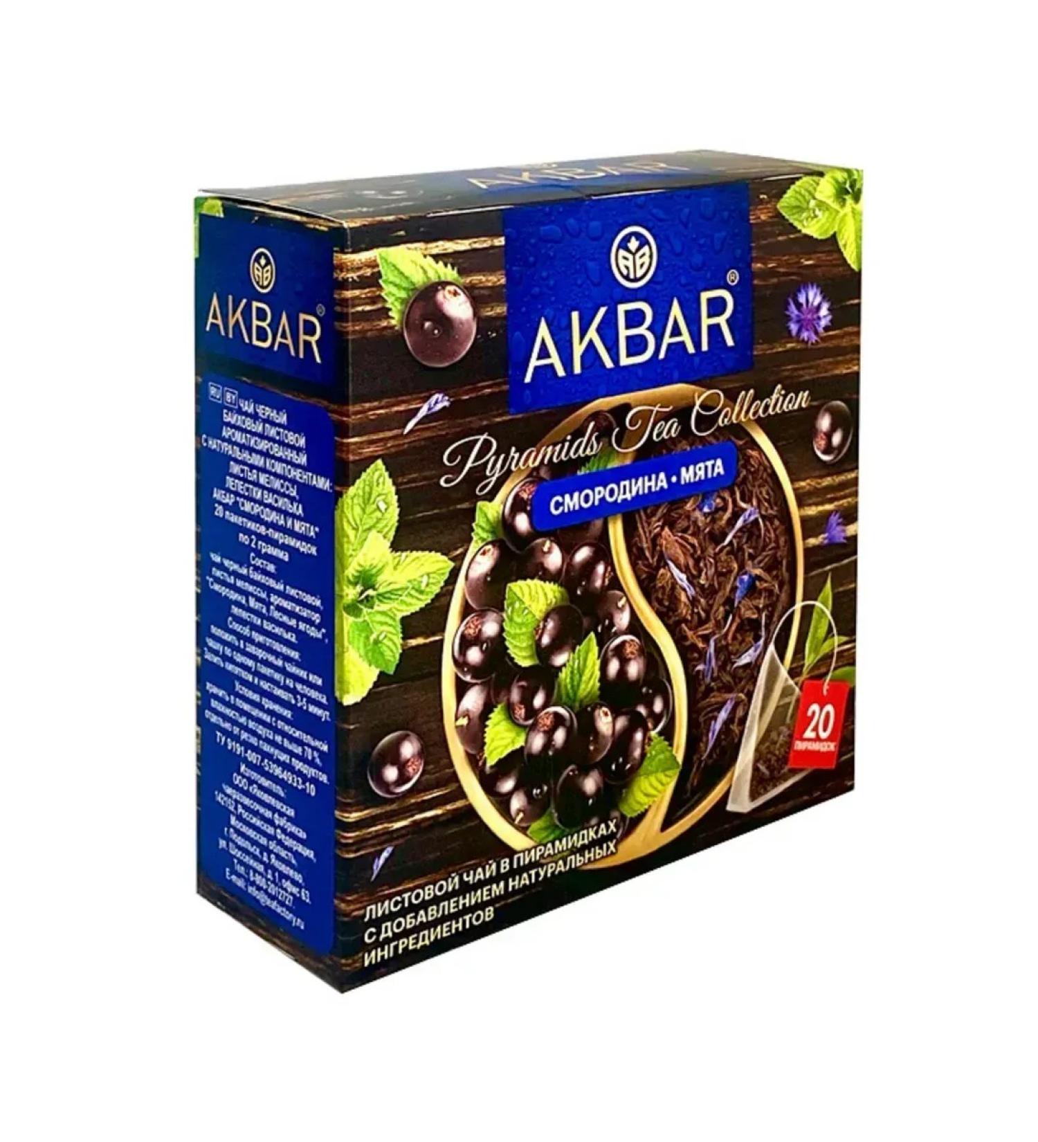 AKBAR Tea and mint leaf 20 feast in units