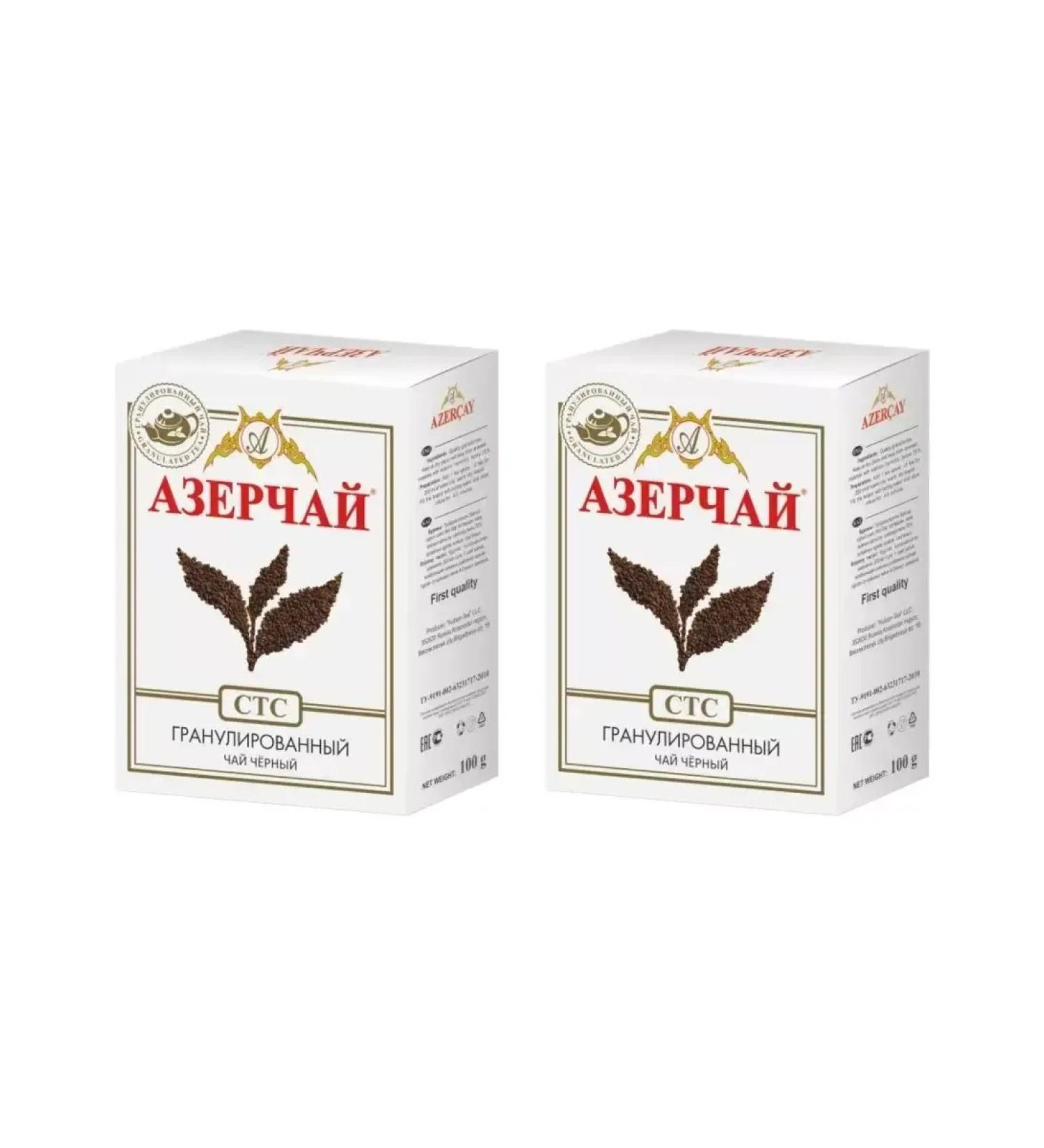 Azerchay STS tea black granular 2 units of 100 grams - Buy Online on GoSupps.com