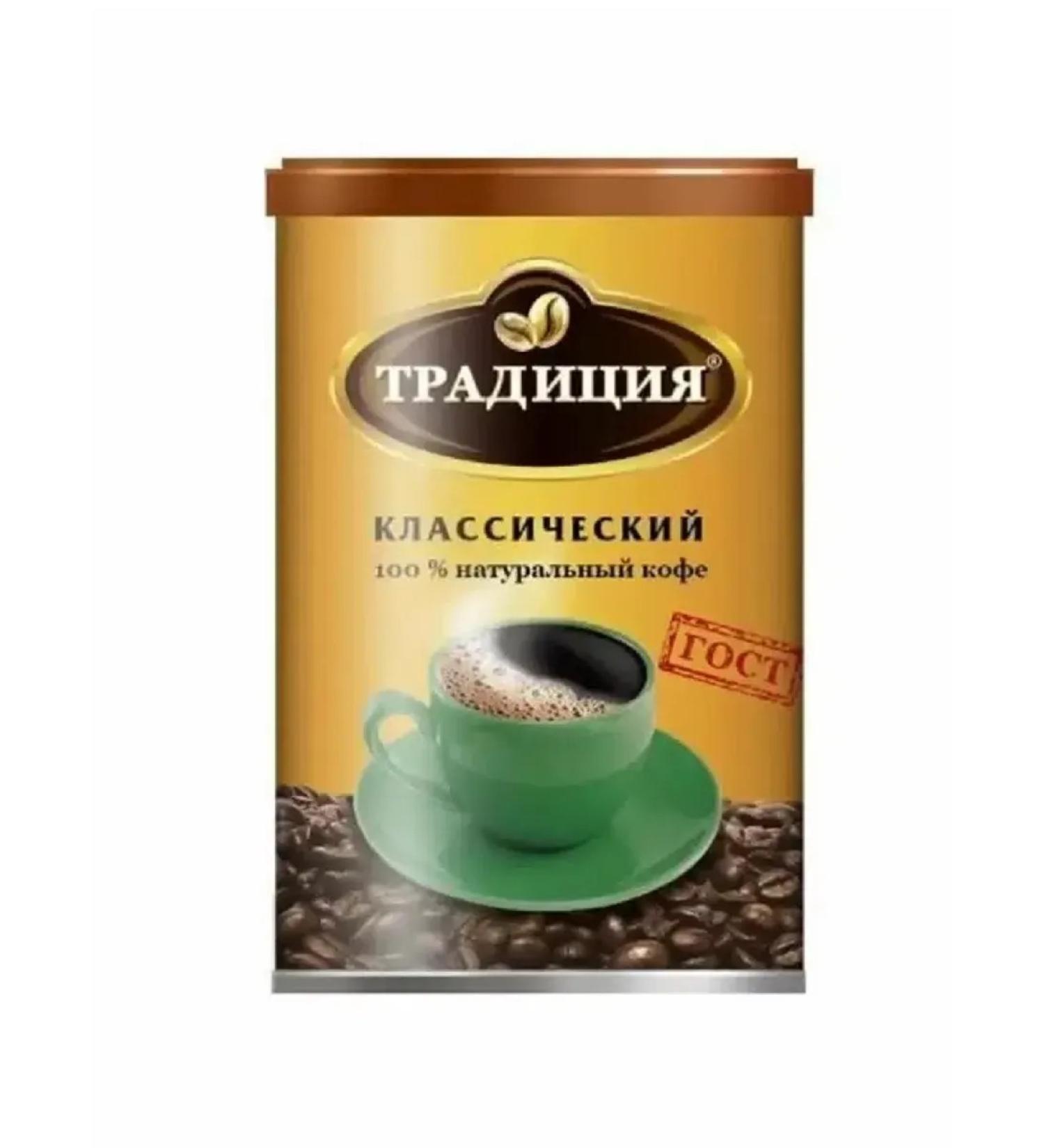 Tradition Soluble coffee classic 95 g - Buy Online on GoSupps.com
