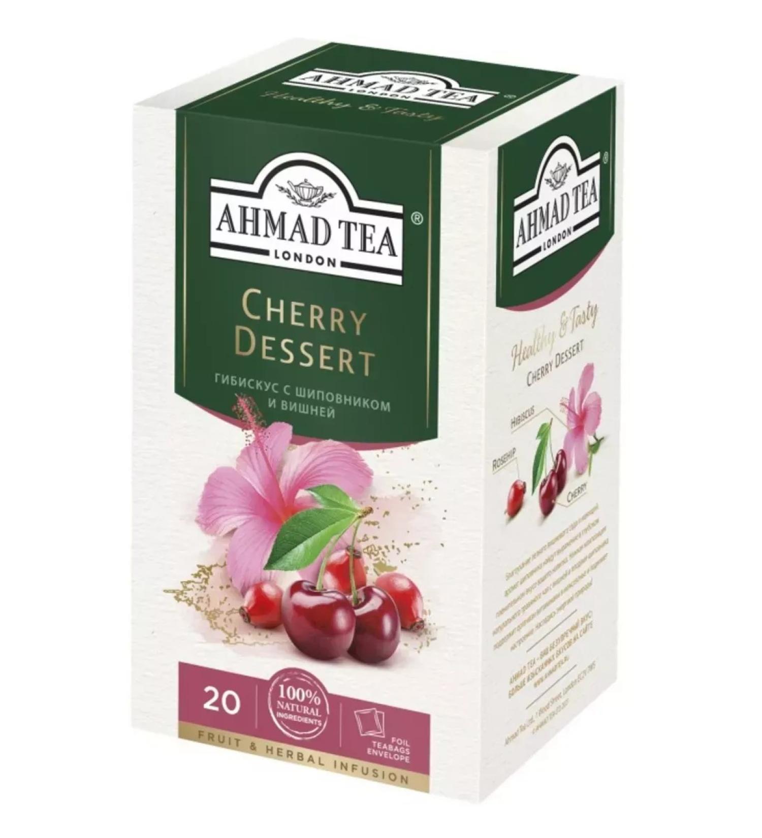 Ahmad Tea Herbal tea with cherries and rose hips - Buy Online on GoSupps.com