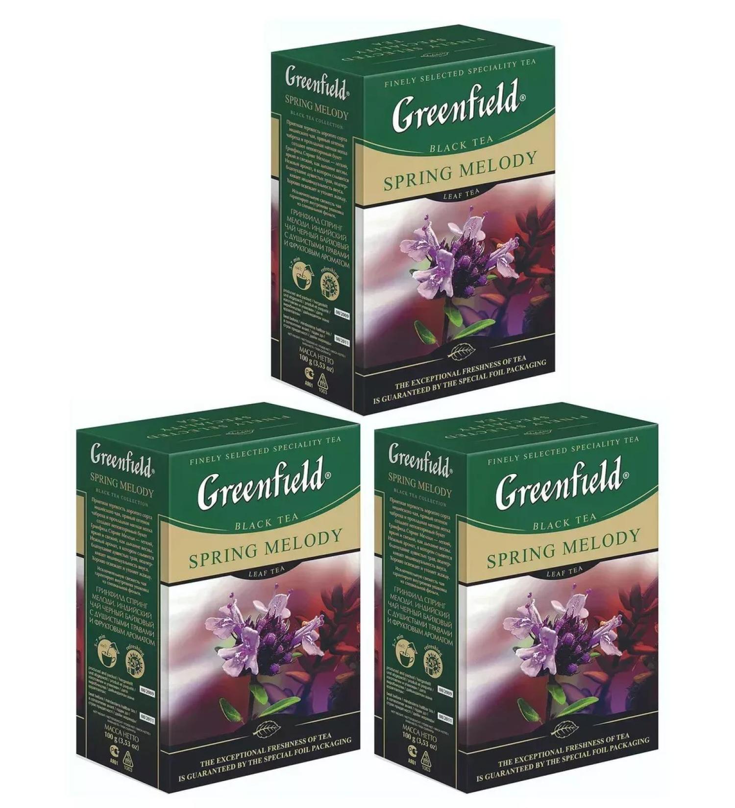 Greenfield Black tea with thyme Spring Melody 100 g 3 pcs - Buy Online on GoSupps.com