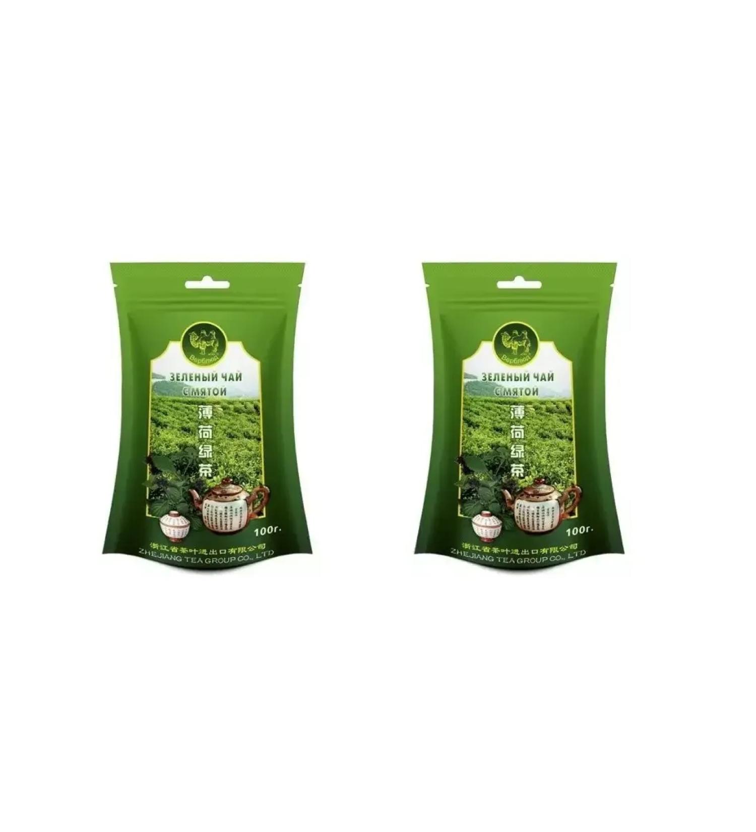 camel Green tea with mint 100 g 2 packages - Buy Online on GoSupps.com
