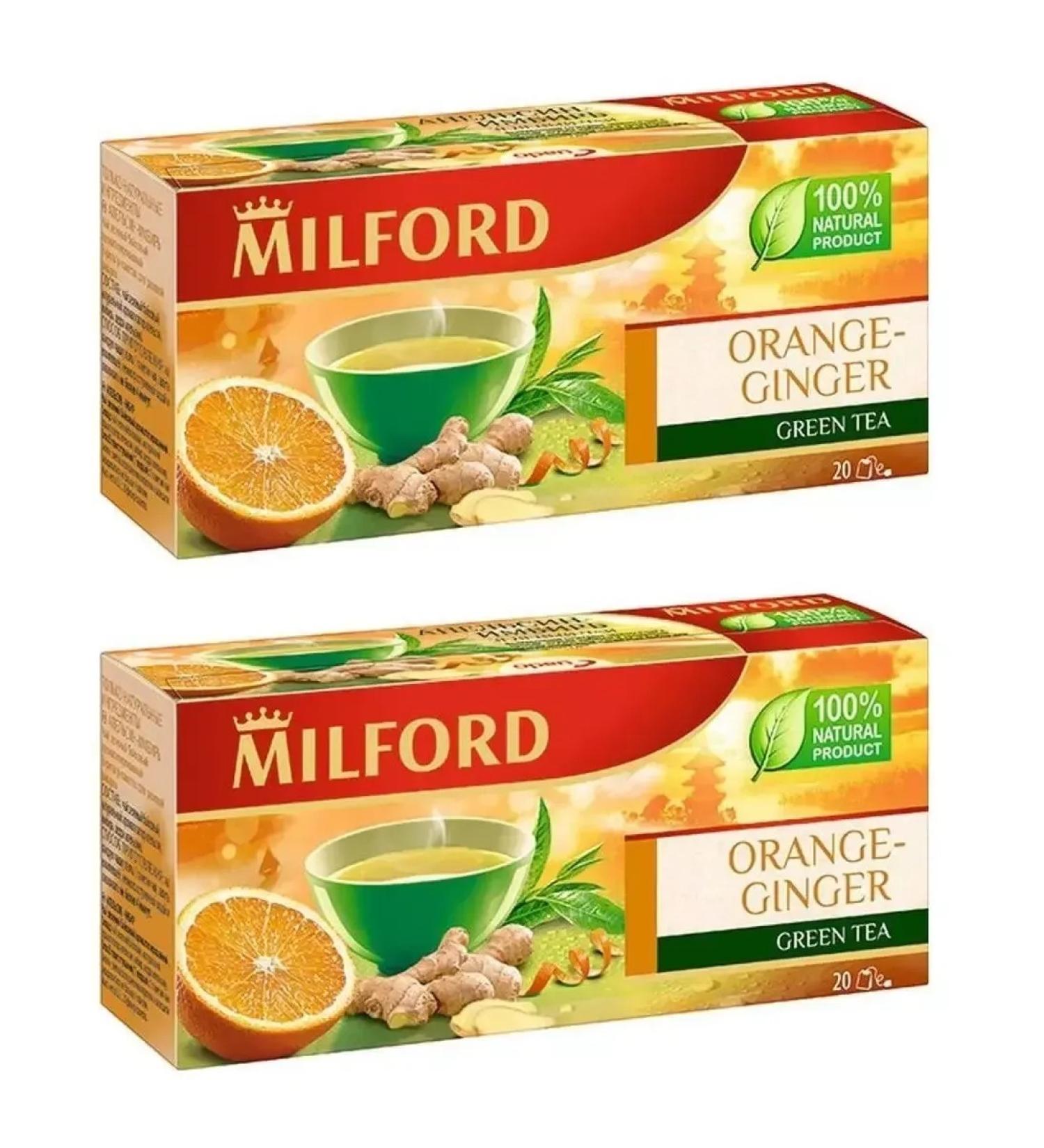 Milford Green orange-mb. x 1.5 gr - Buy Online on GoSupps.com