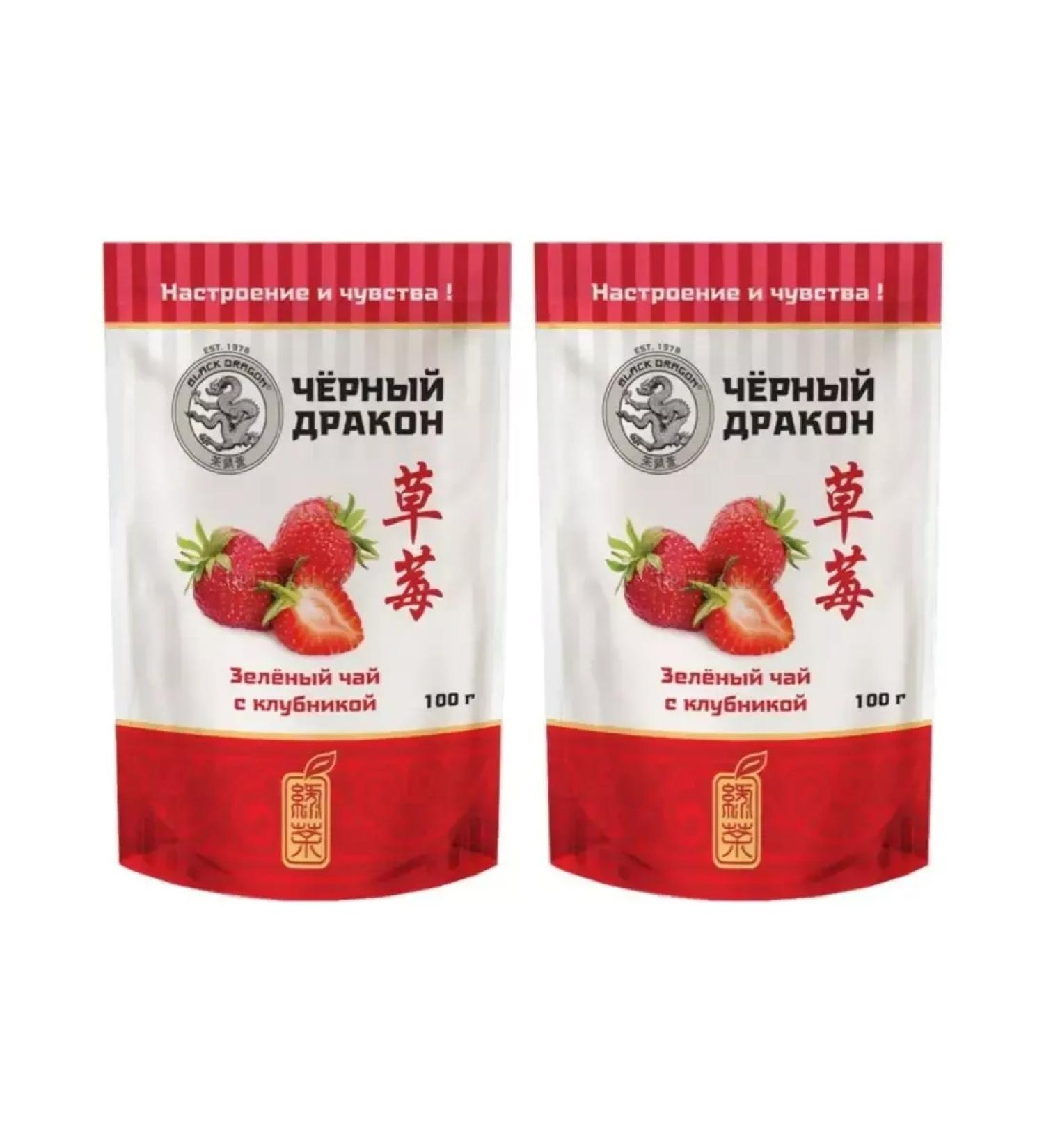 Black Dragon Green tea with strawberries - Buy Online on GoSupps.com