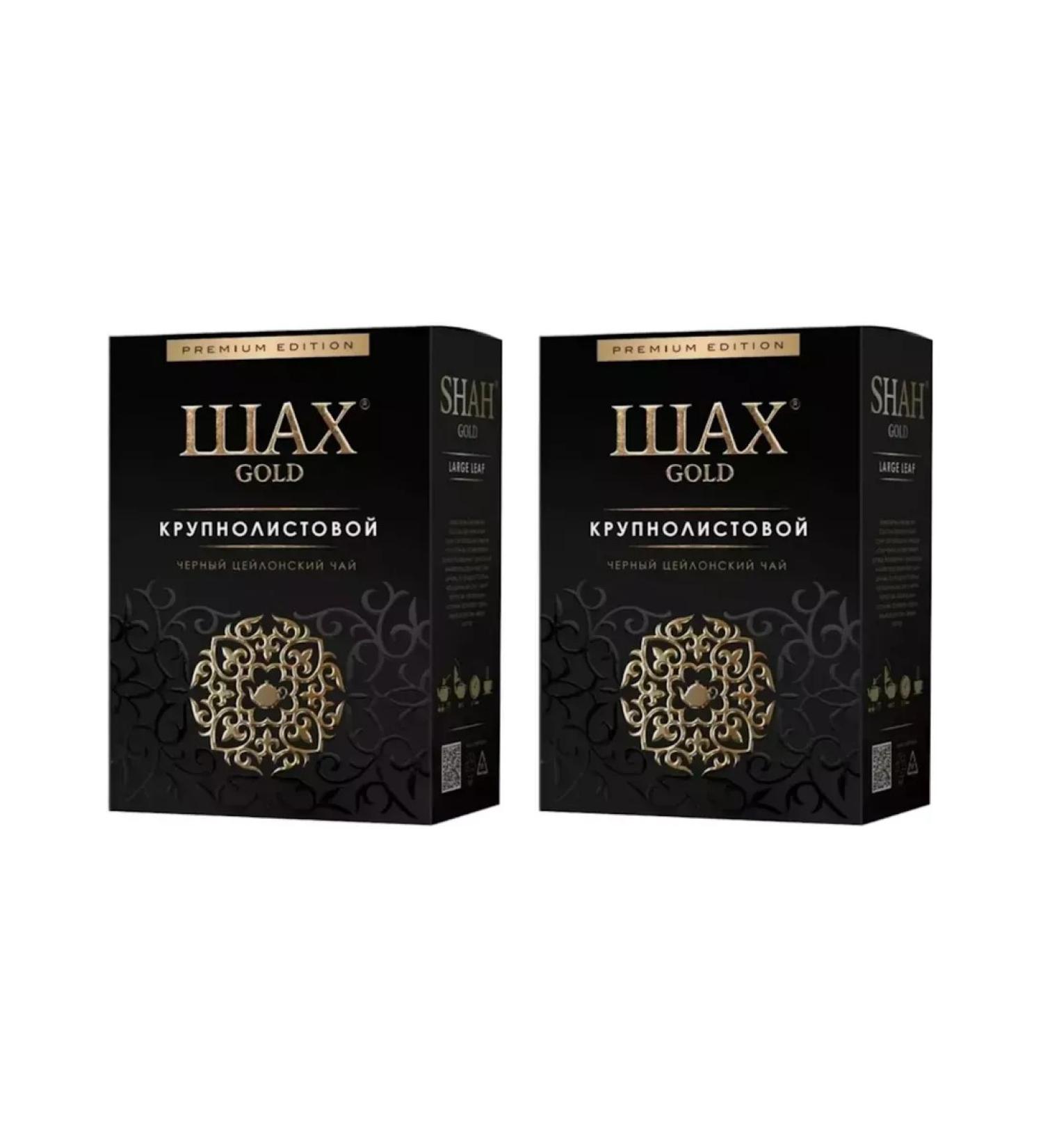 Shah Black Ceylon tea Gold large -leaf 2 units at 100 g - Buy Online on GoSupps.com