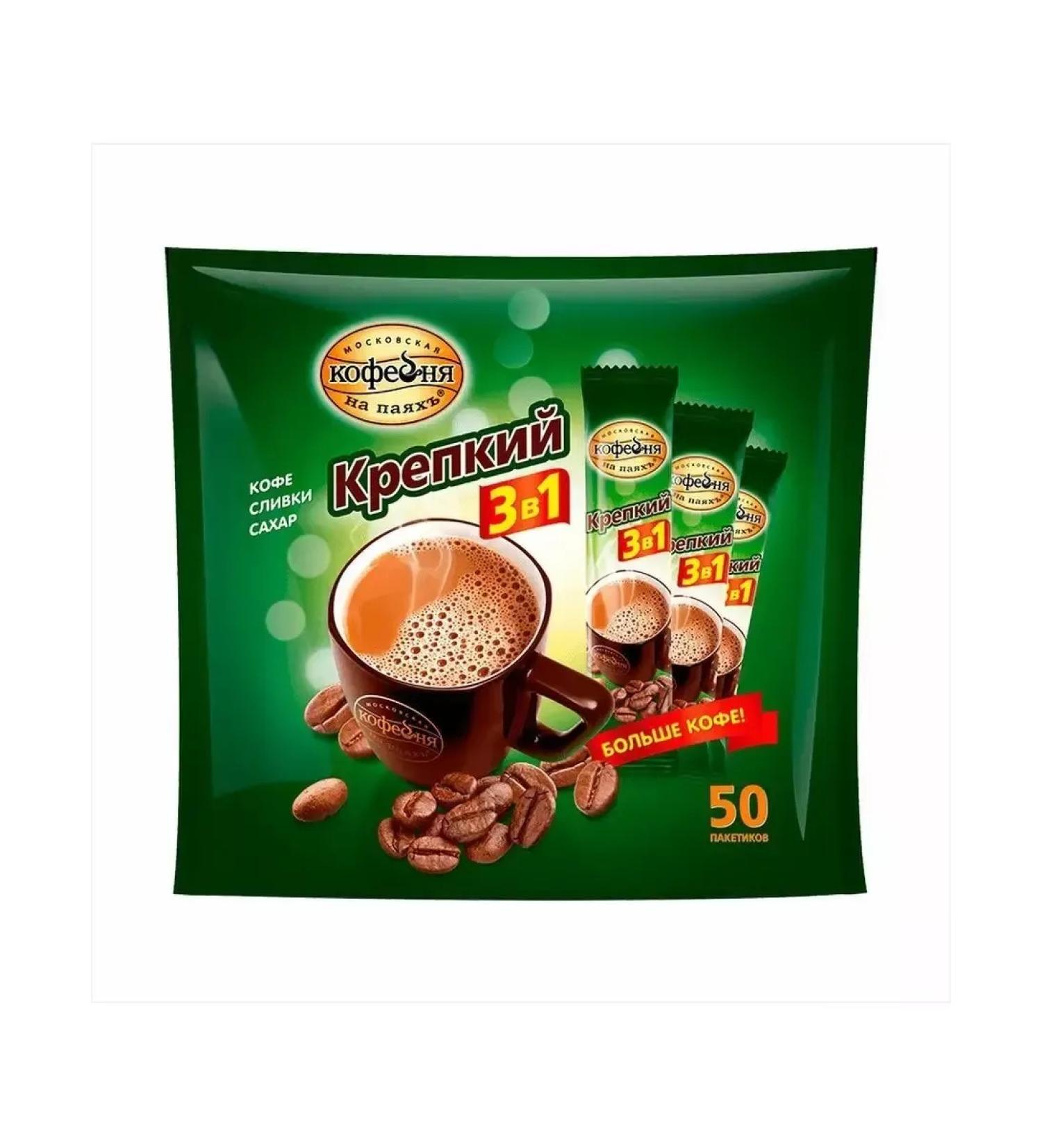 Moscow Coffee Shop on Shares Soluble coffee 3V1 strong 50 packages - Buy Online on GoSupps.com