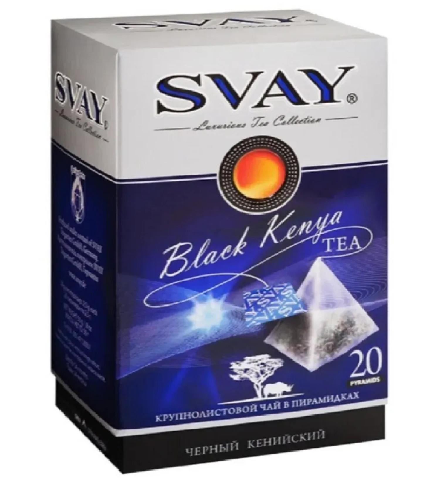 SVAY Black Black Kenya 20 Pyramids of 2.5 grams
