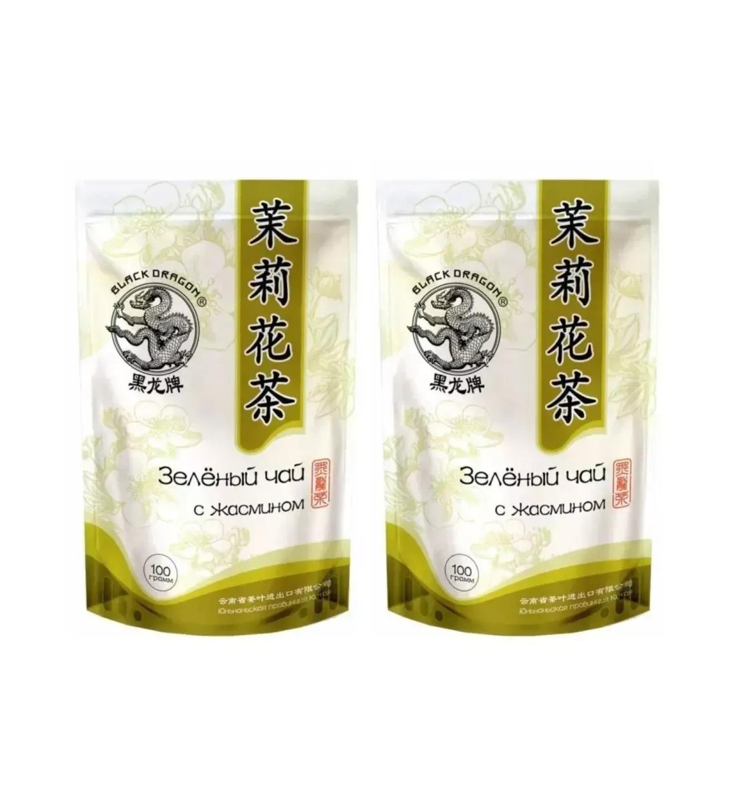 Black Dragon Green tea with jasmine - Buy Online on GoSupps.com