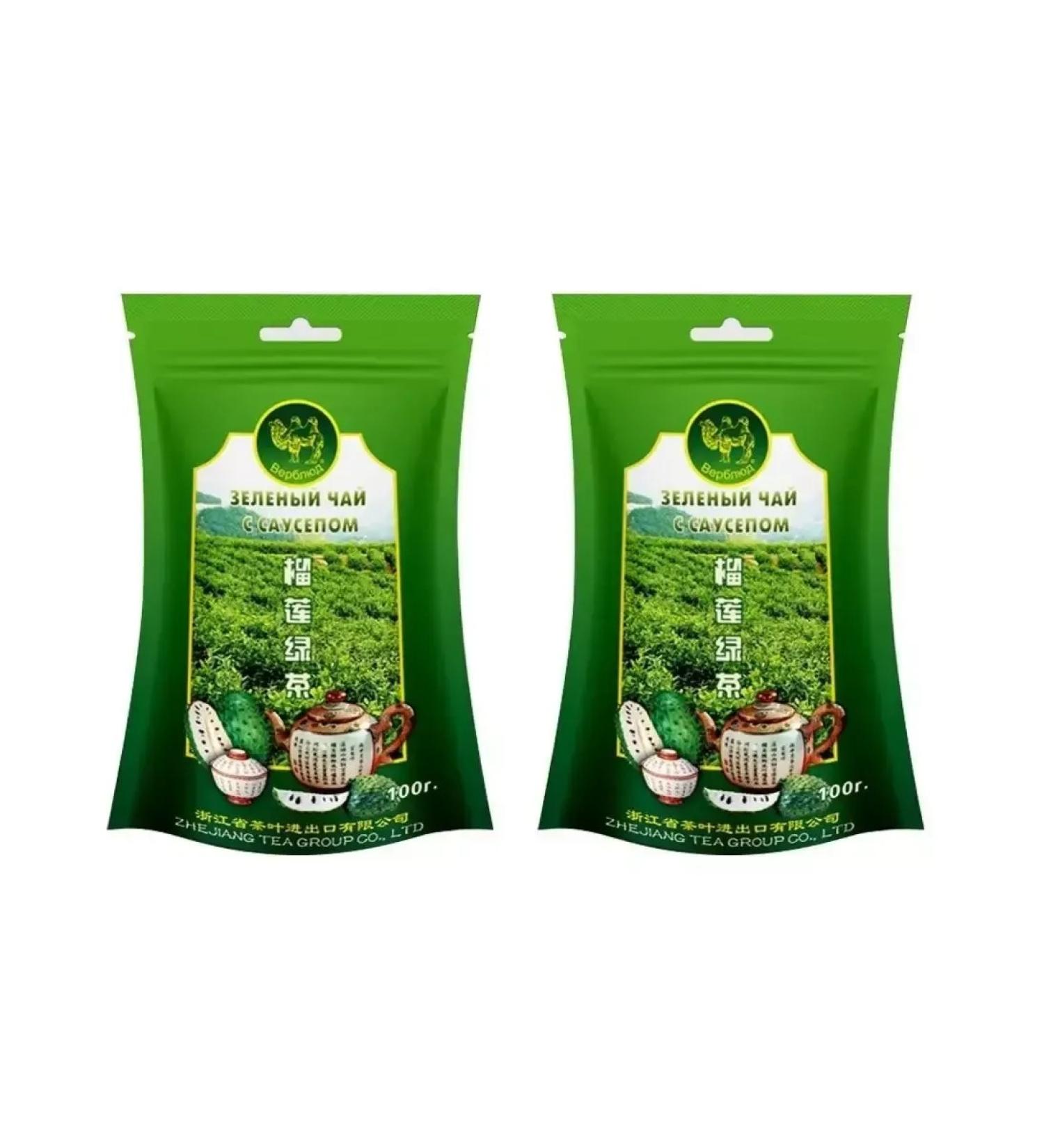 camel Green tea with a sausup. 2 U to 100 g - Buy Online on GoSupps.com