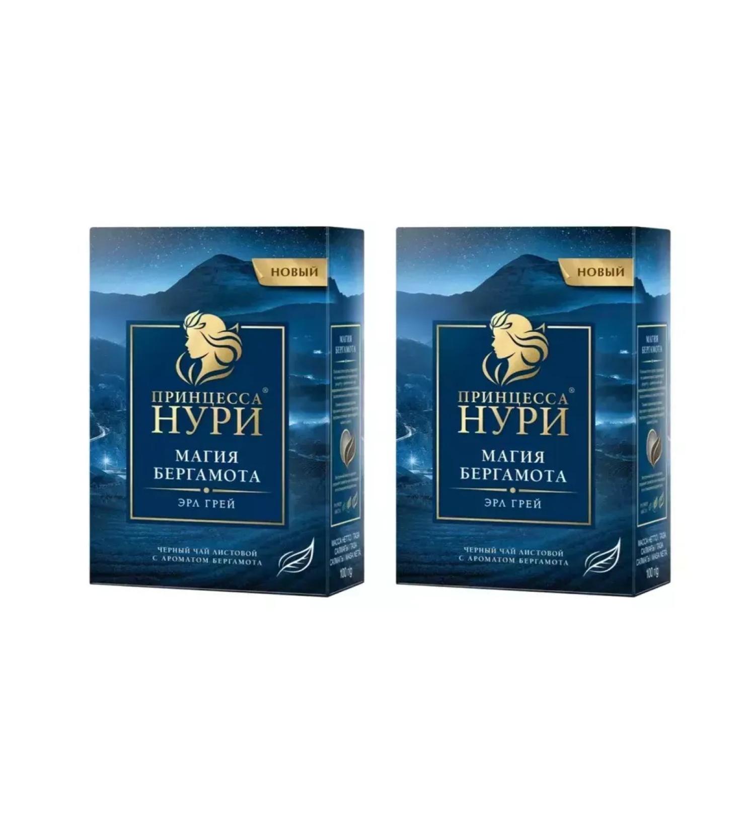 Princess Nuri Tea black leaf magic of bergamot sheet 2 pcs 100 g - Buy Online on GoSupps.com