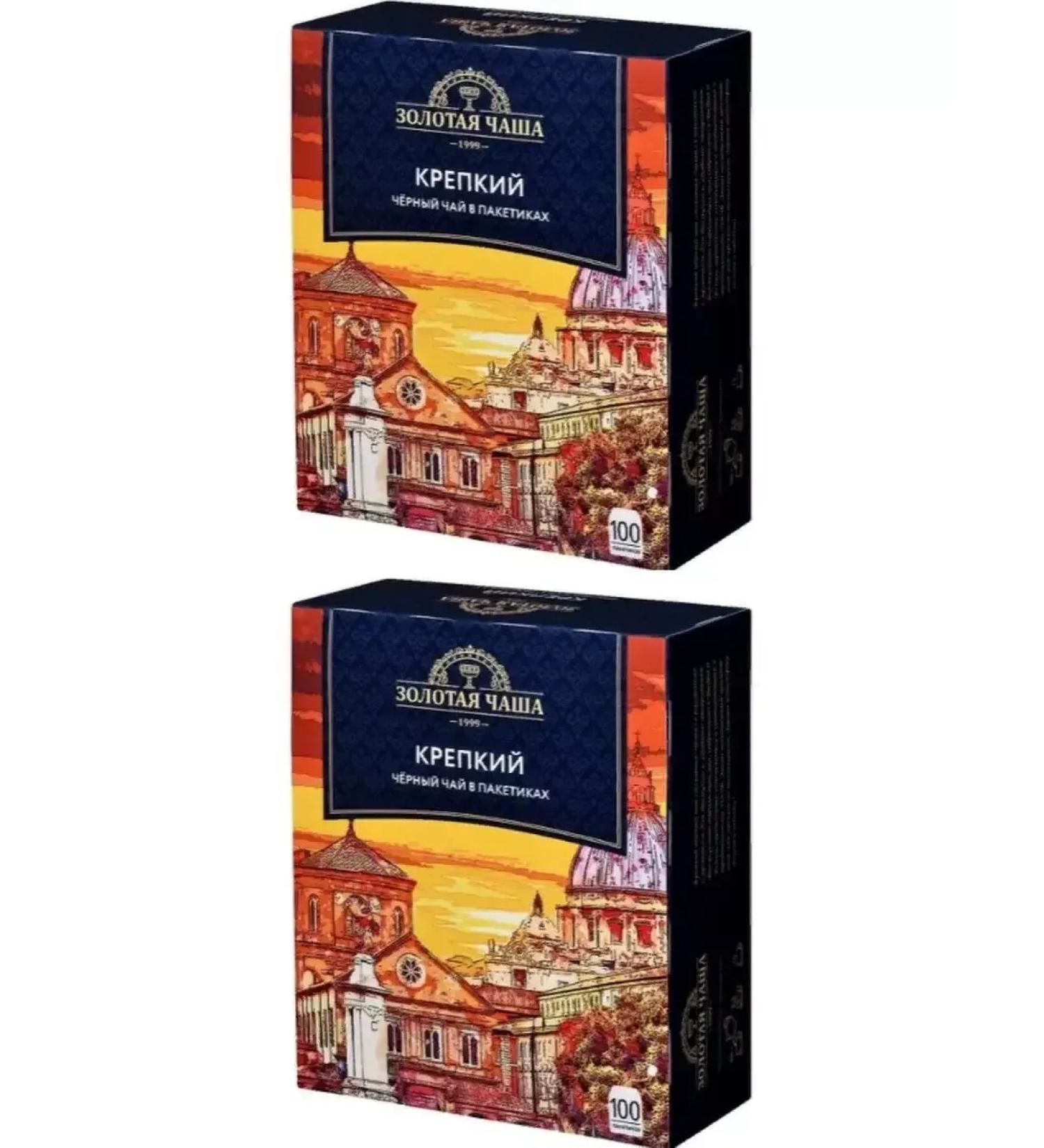 Golden Bowl Black Baby Baykhovy Strong 2 U to 100 Bags - Buy Online on GoSupps.com