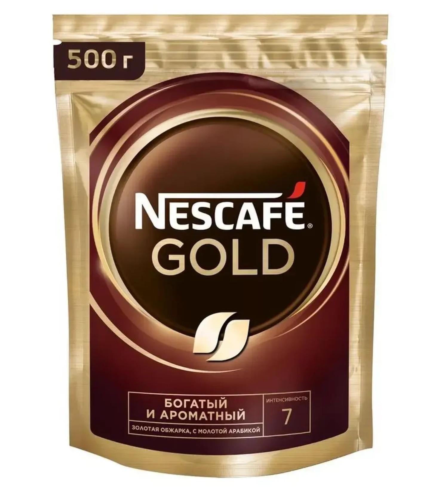 Nescafe Soluble Gold Coffee sublimated with ground 500 g - Buy Online on GoSupps.com