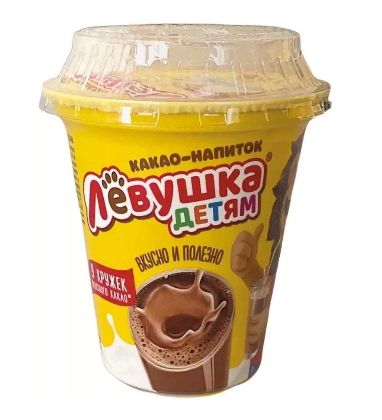 Slav Cocoa drink left -handed to children with a fast -detailed 170 g - Buy Online on GoSupps.com