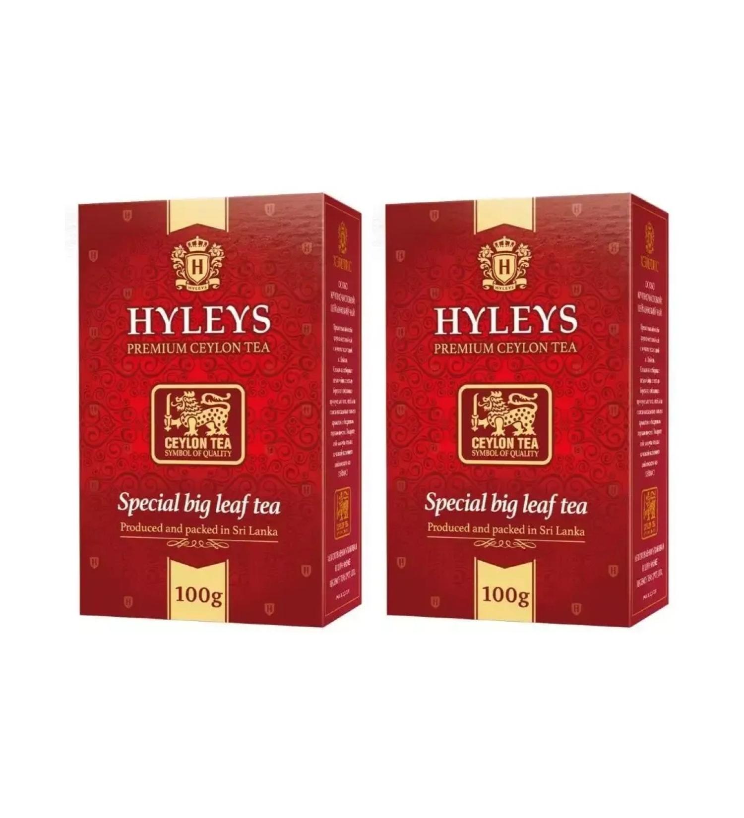 HYLEYS Black tea is especially large -leaf 2 units of 100 g - Buy Online on GoSupps.com