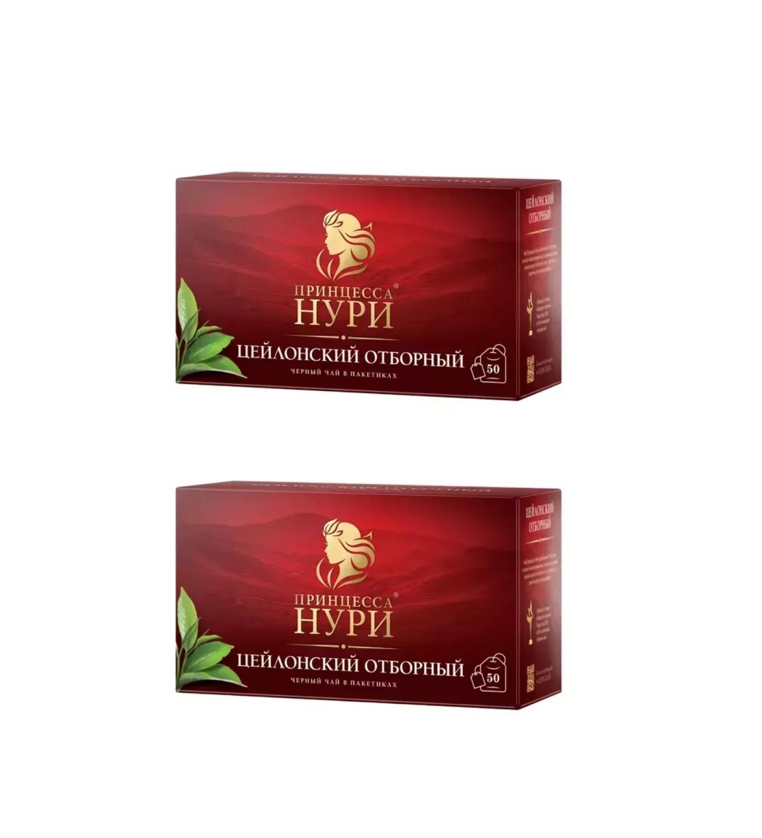 Princess Nuri Black Ceylon Tea Selective 2 U to 50 bags - Buy Online on GoSupps.com