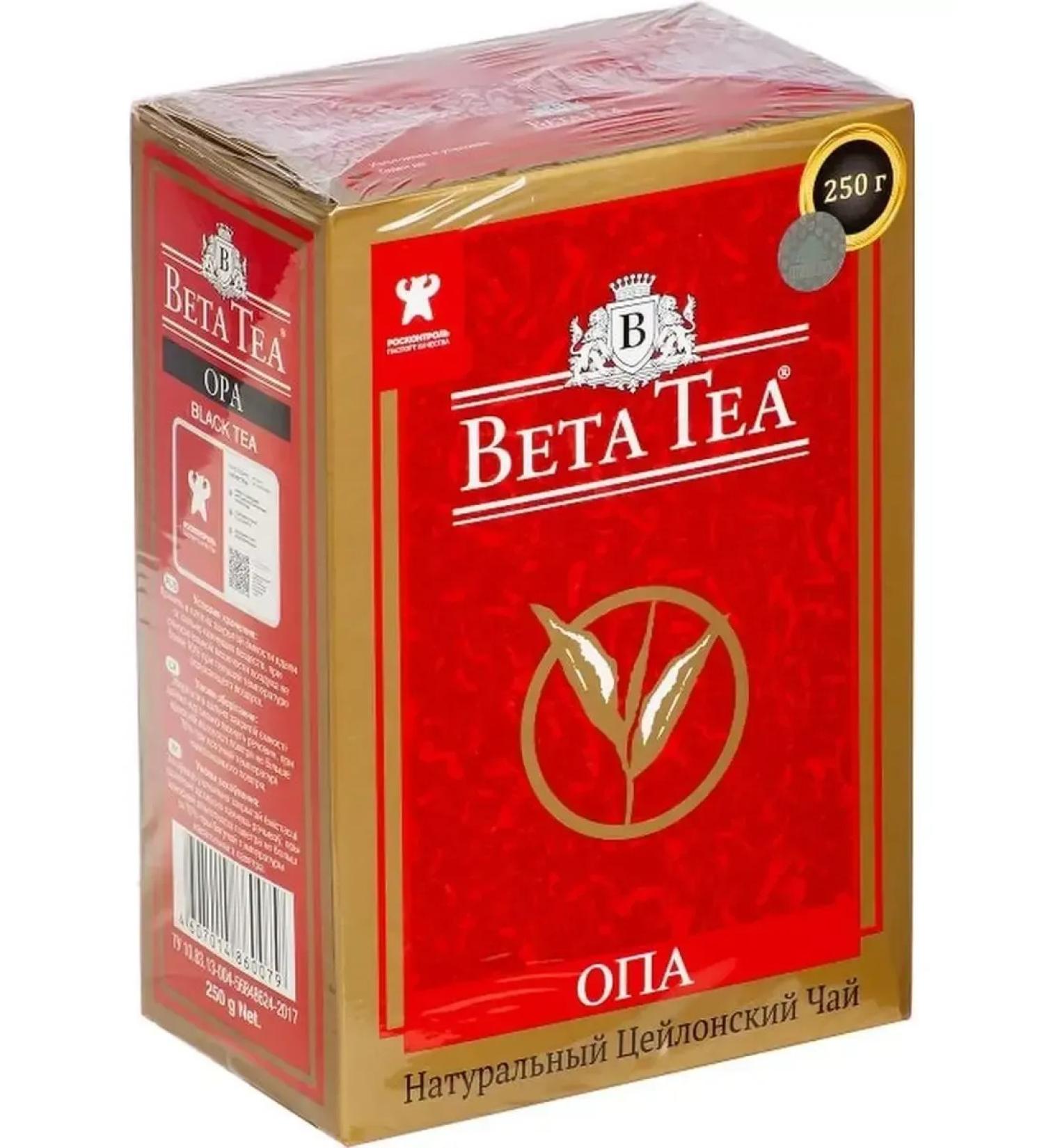Beta Tea Black OPA 250 grams - Buy Online on GoSupps.com