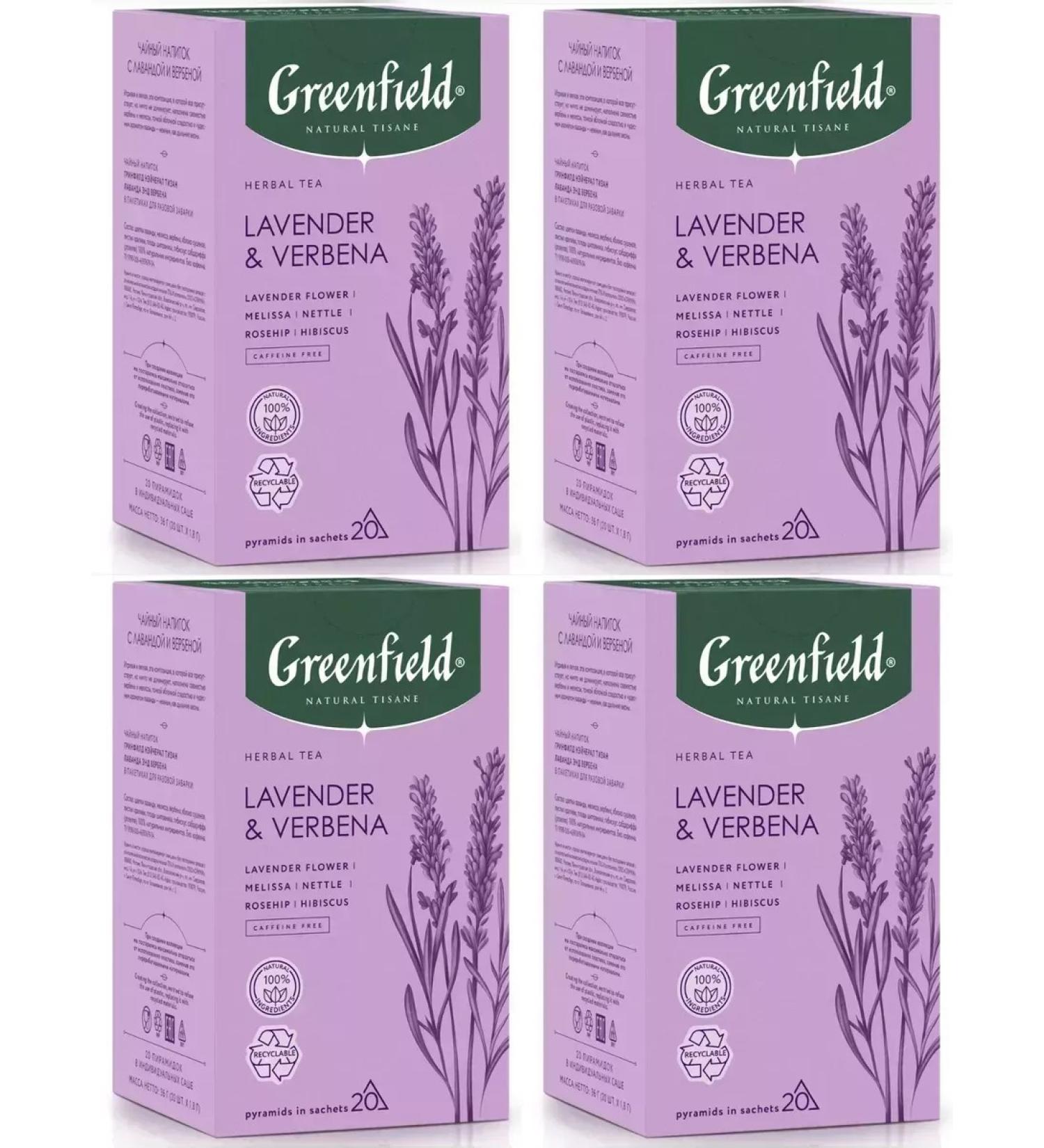 Greenfield Tea of herbal Lavander & Verbena 4 U to 20 pcs - Buy Online on GoSupps.com