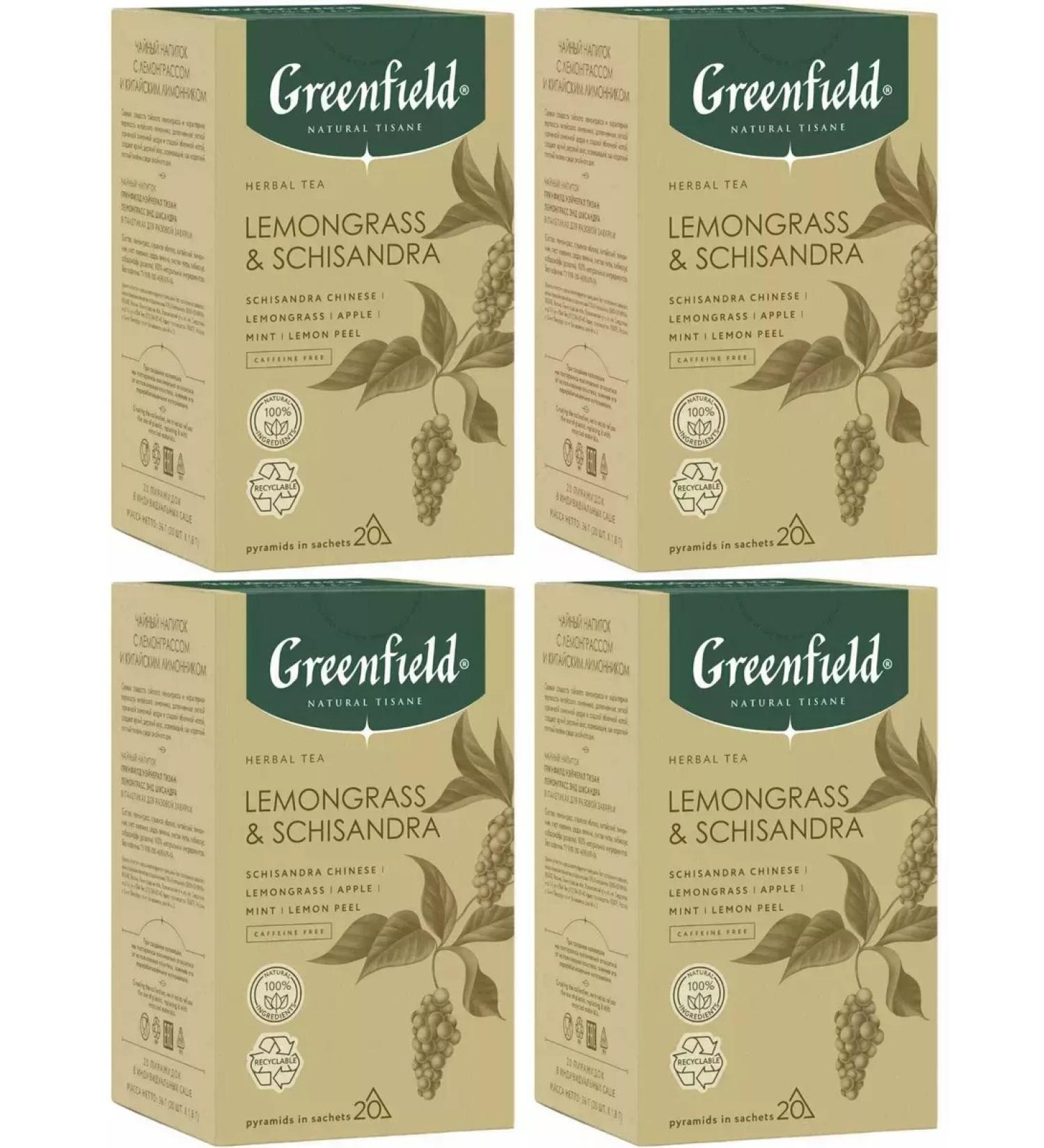 Greenfield Tea in Lemongrass & Schisandra 4 U to 20 PAC PAK - Buy Online on GoSupps.com