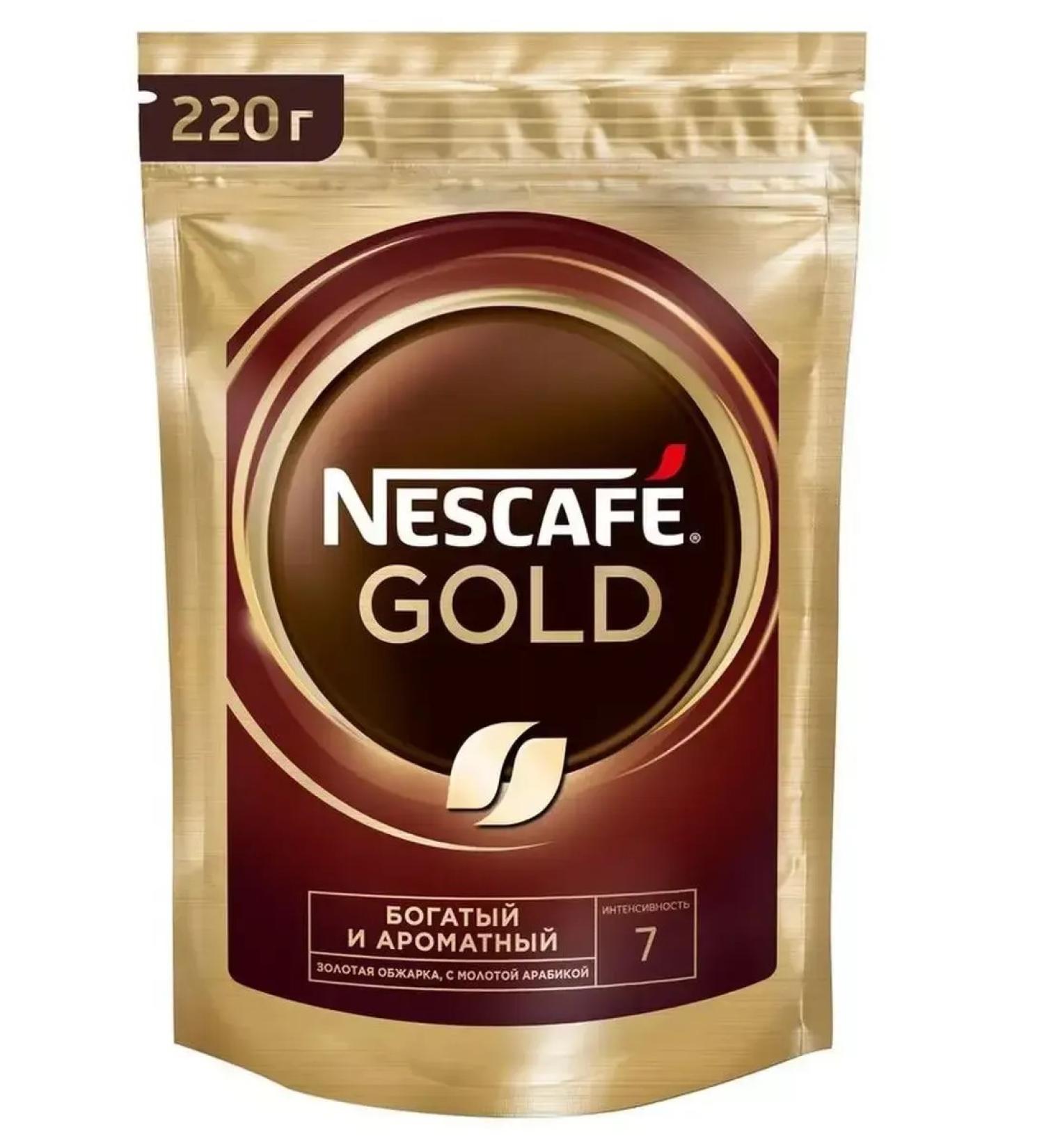 Nescafe Coffee is soluble - Buy Online on GoSupps.com