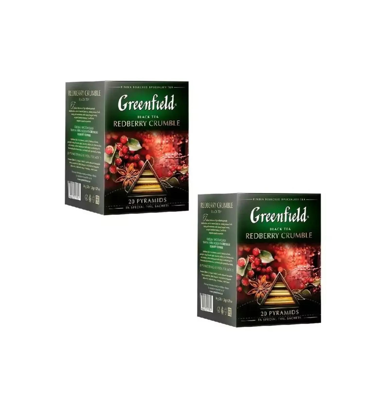 Greenfield Tea Redberry Crumble - Buy Online on GoSupps.com