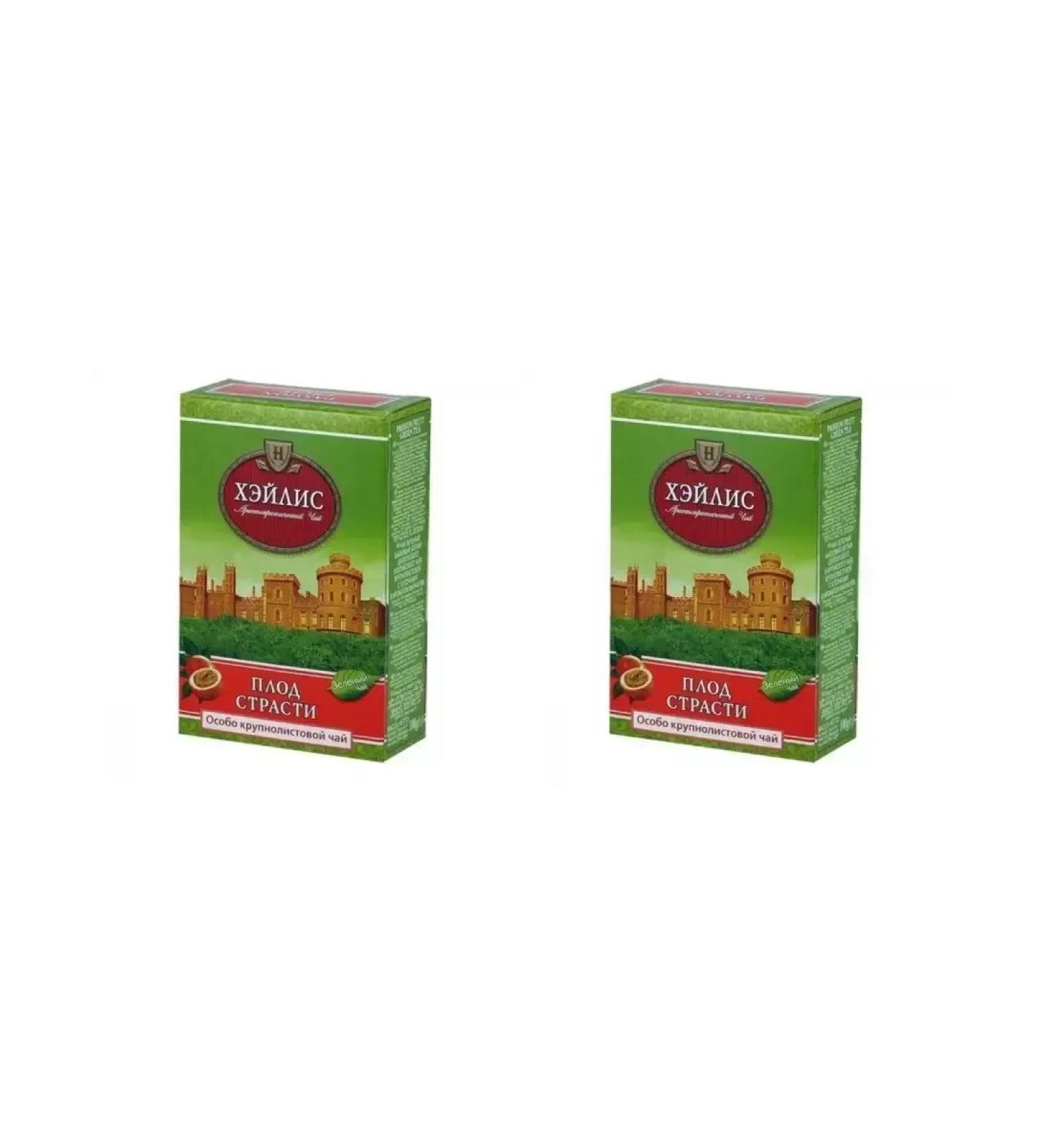 HYLEYS Green tea fruit of passion 2 packages - Buy Online on GoSupps.com