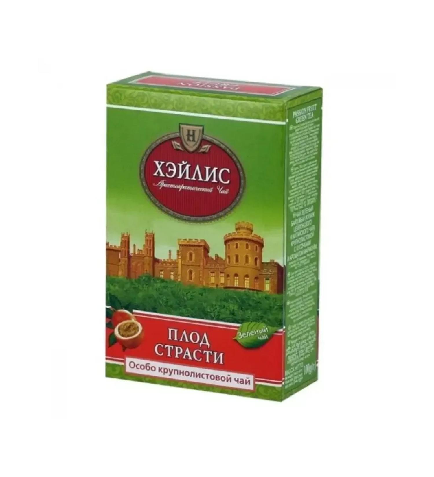 HYLEYS Green tea fruit of passion 100 g