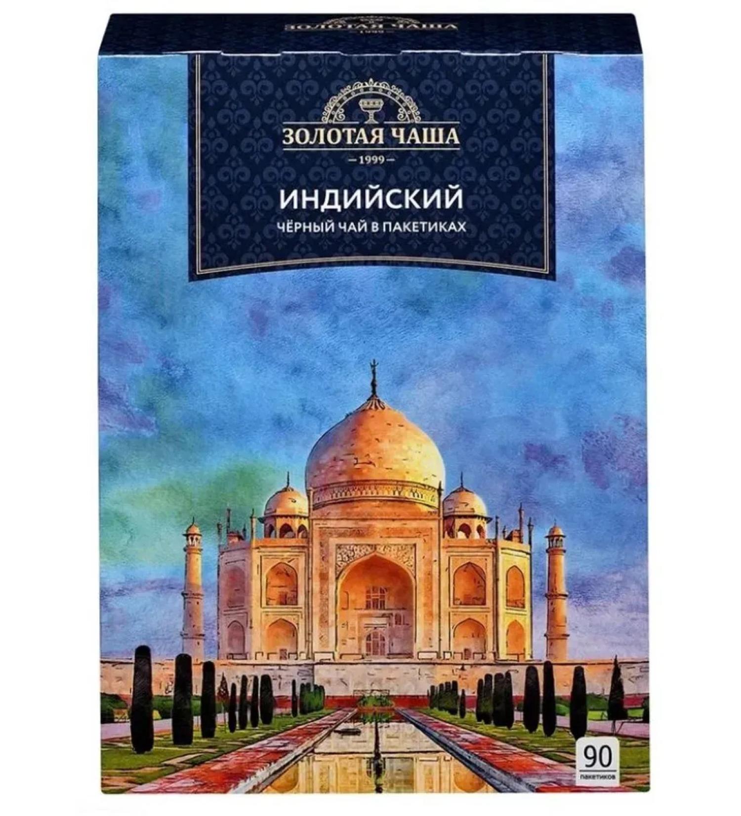 Golden Bowl Black tea 90 bags - Buy Online on GoSupps.com