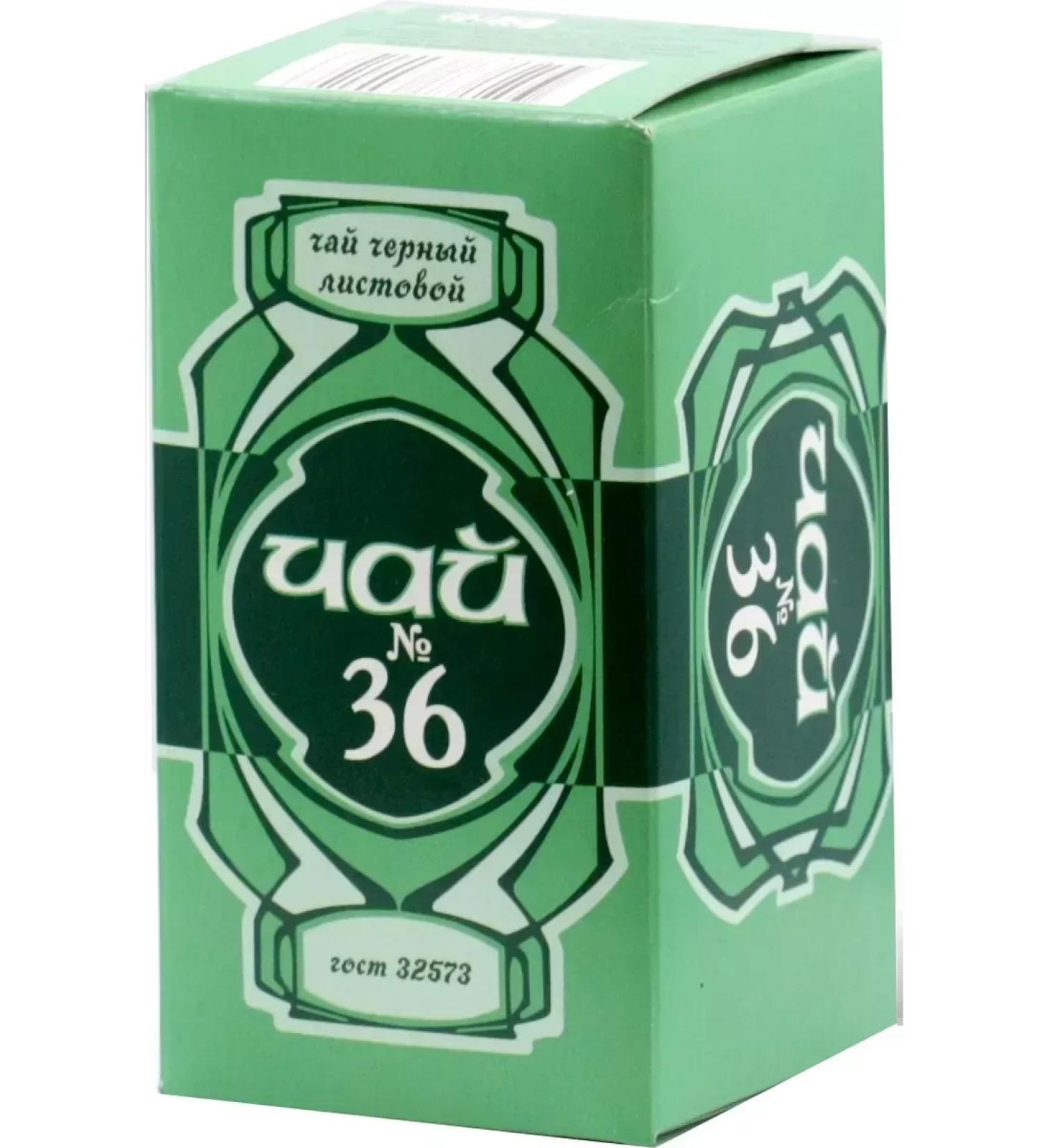 THAT ONE Black leaf tea No. 36 100 g - Buy Online on GoSupps.com