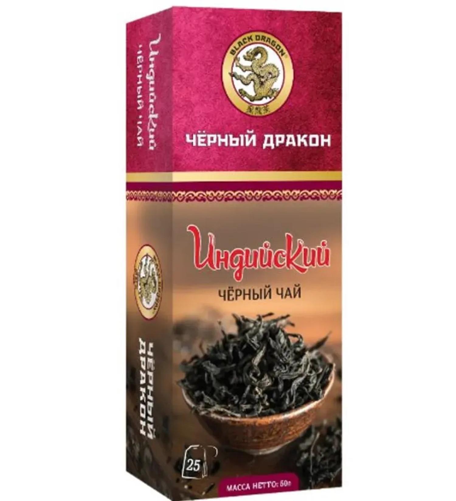 Black Dragon Black Indian tea 25 bags - Buy Online on GoSupps.com