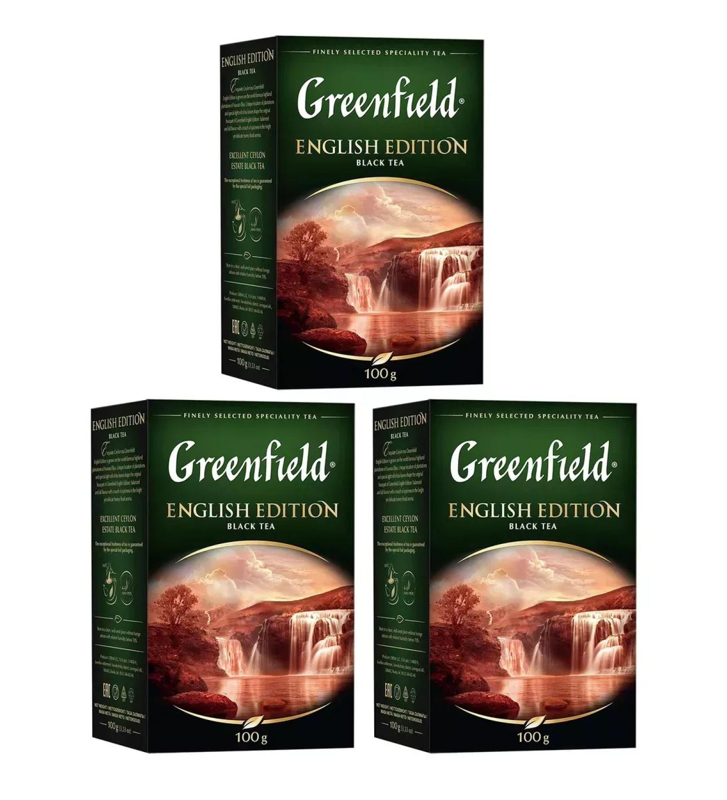 Greenfield Black leaf english edition 100 g 3 pcs - Buy Online on GoSupps.com