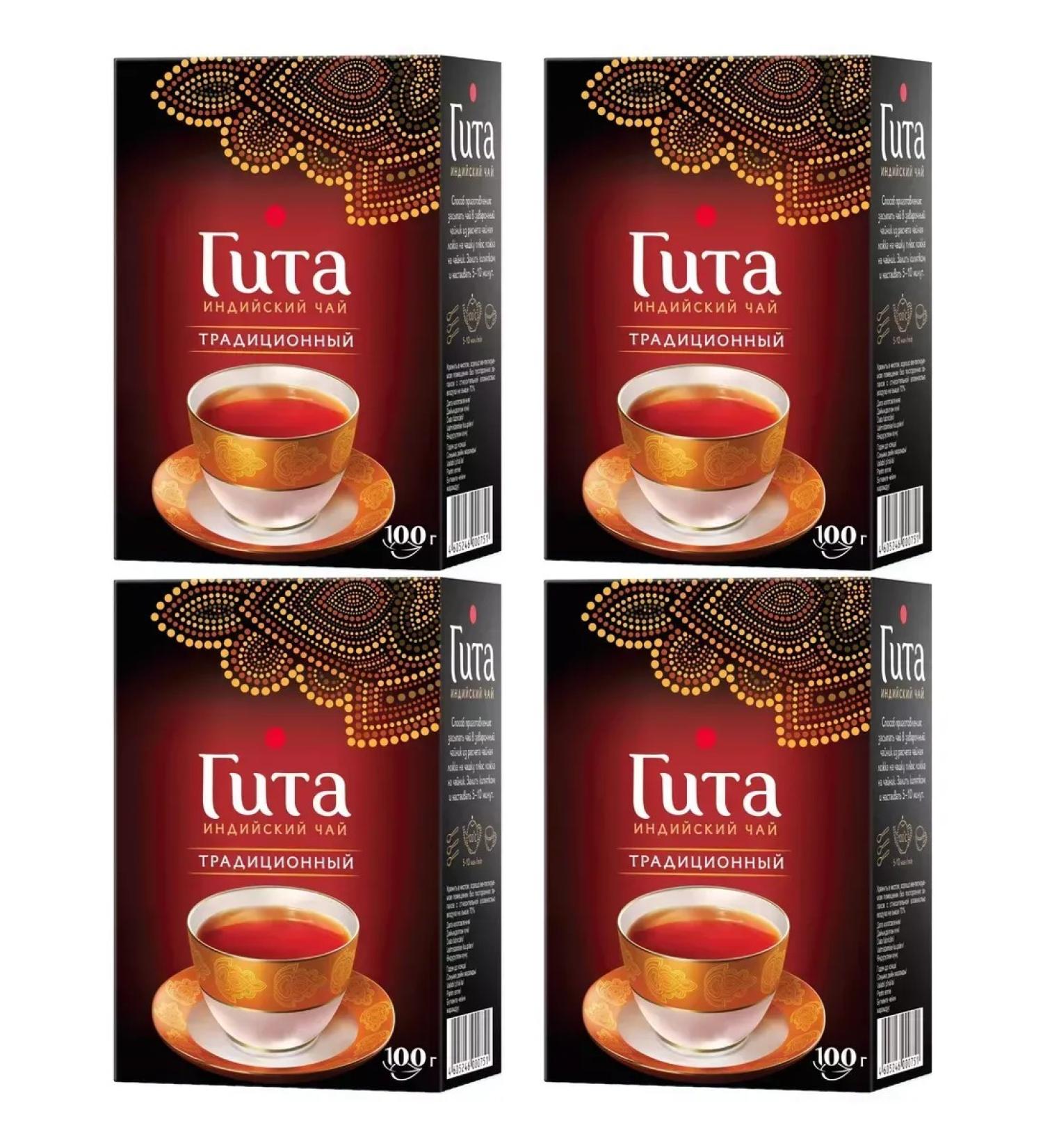Princess Gita Black tea traditional 4 UDs at 100 g - Buy Online on GoSupps.com