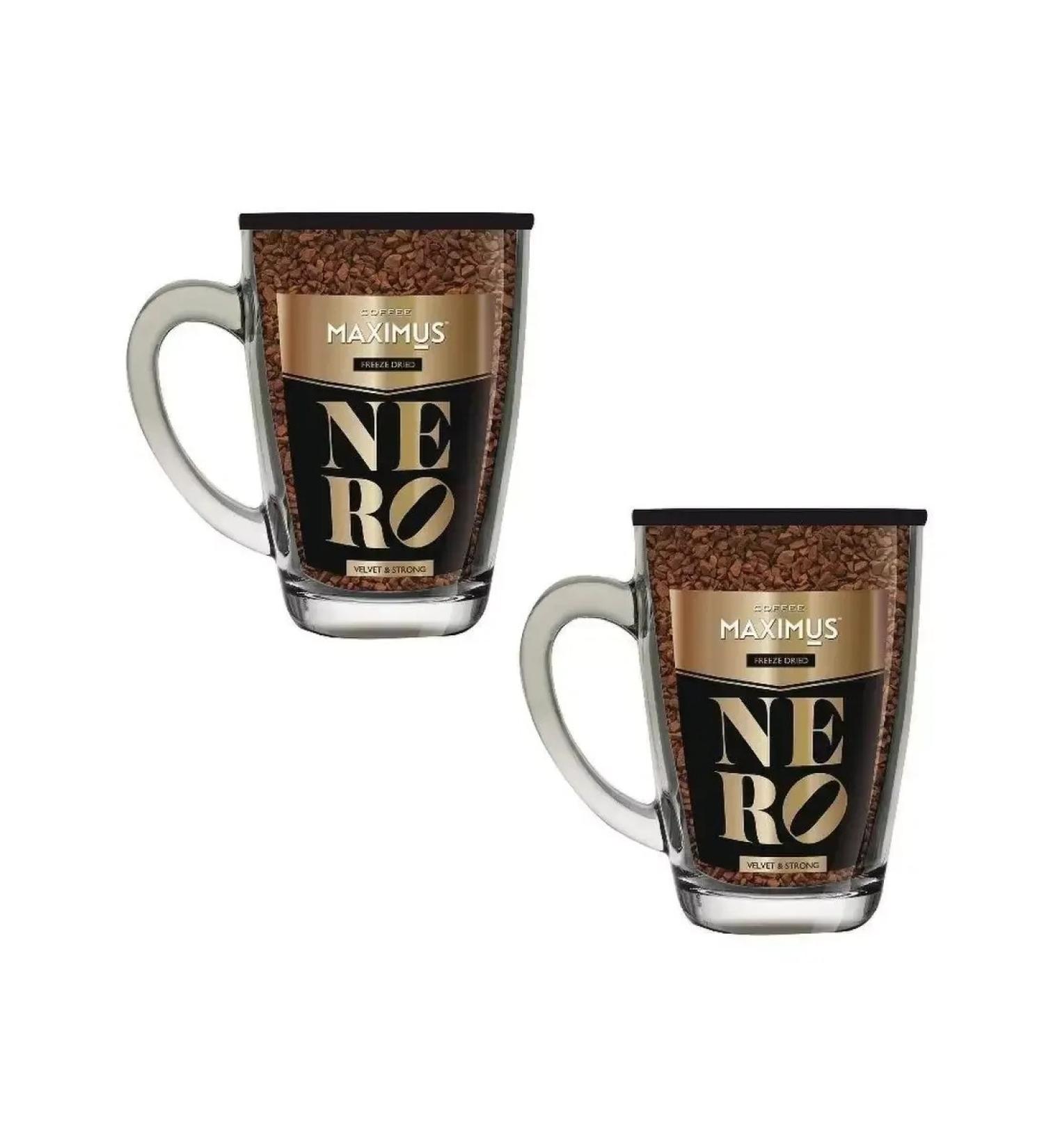 MAXIMUS Sublimated coffee in the Nero glass circle - Buy Online on GoSupps.com