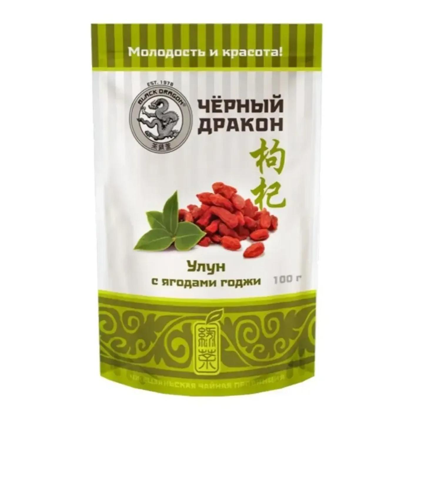 Black Dragon Tea ulun with berries of Coji 100g