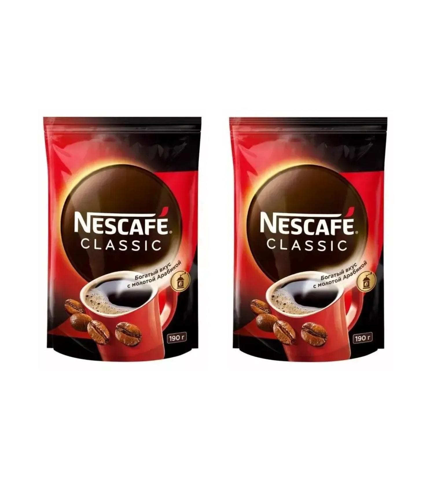 Nescafe Soluble coffee Classic 190 - Buy Online on GoSupps.com
